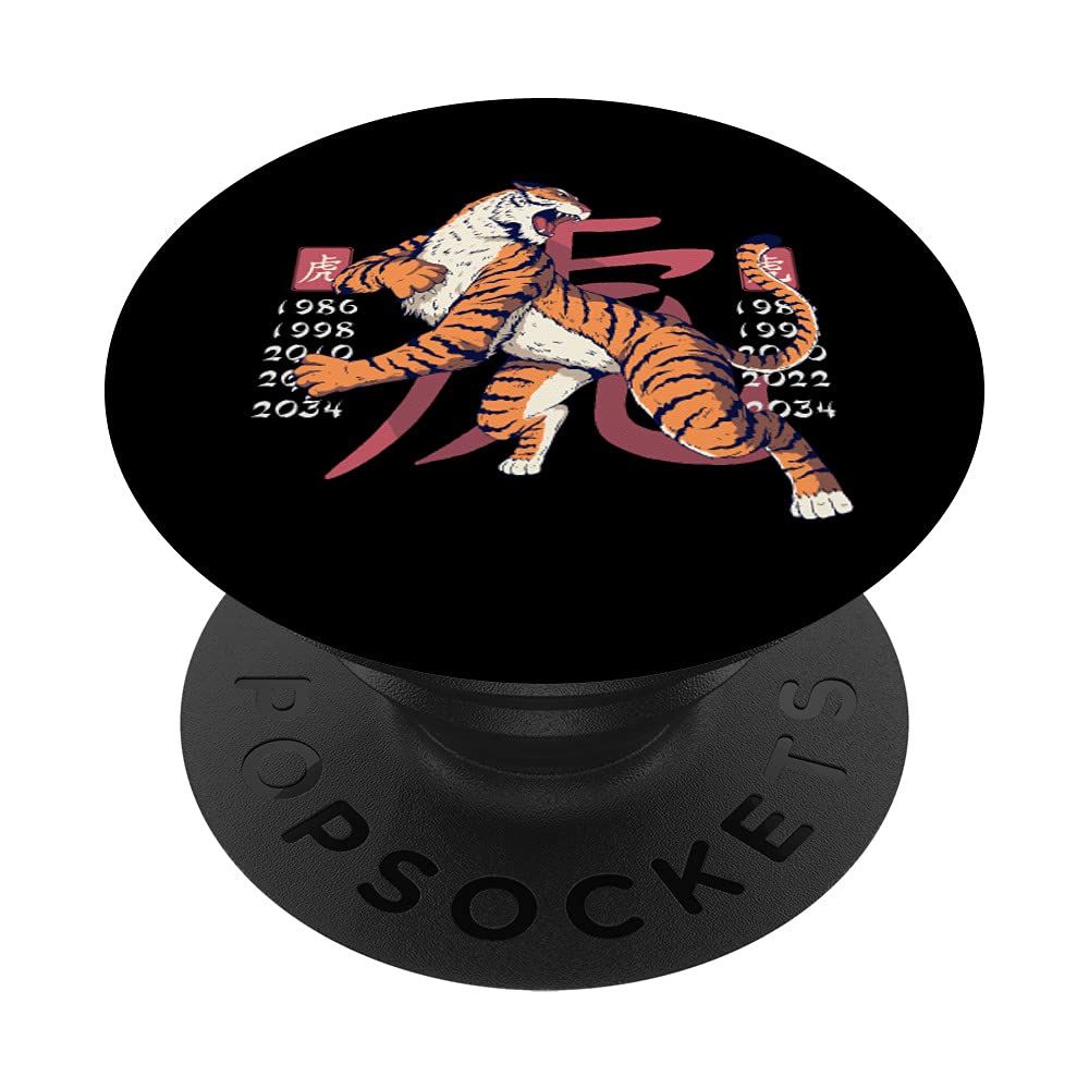 2024 Chinese New Year Lucky Tiger Zodiac Calendar PopSockets Swappable PopGrip - Cute Phone Grip Stand for iPhone Samsung Galaxy - Perfect for Lunar New Year Gifts & Phone Accessories