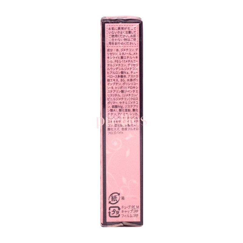 Sofina Primavista Ange Moisture Keep UV Base SPF16 PA++ 25g - Oil-Control Makeup Primer with Hydration for Long-Lasting Makeup - Perfect for Daily Sun Protection & Matte Finish