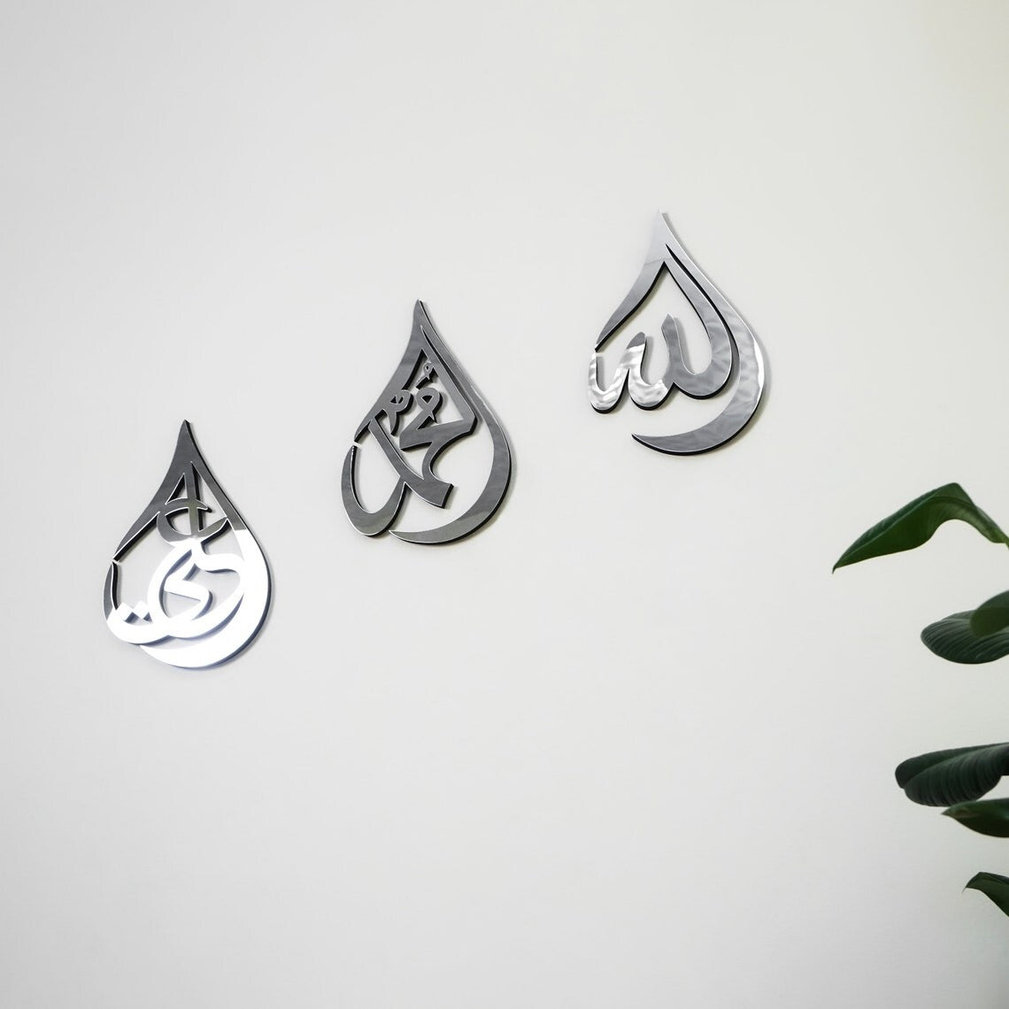 Handcrafted Islamic Wall Art - Allah (SWT), Prophet Muhammad (PBUH) & Hazrat Ali (RA) Wooden Calligraphy - Elegant Drop Design for Home Decor, Mosque & Islamic Center Interiors