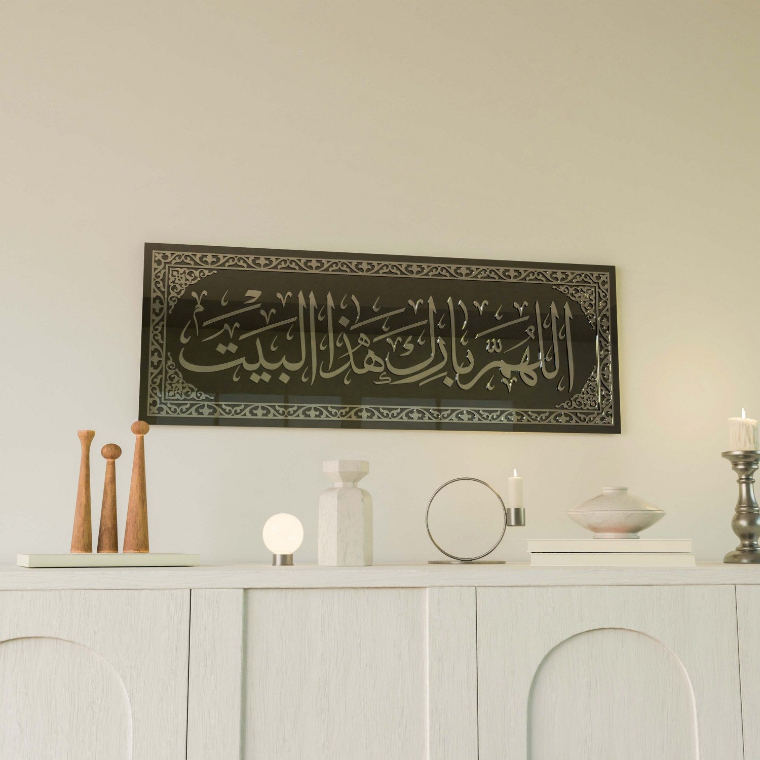 Islamic Wall Art Dua for Barakah - Tempered Glass Quranic Calligraphy for Home & Mosque Decor - Perfect for Prayer Rooms, Living Rooms & Gifts