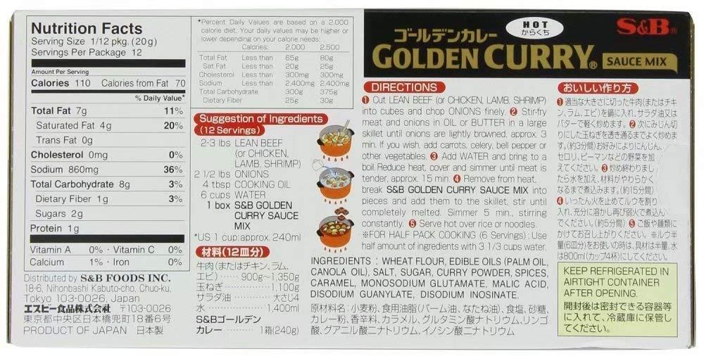 S&B Golden Curry Sauce Mix - Hot & Spicy Japanese Curry (8.4oz, 10 Pack) | Perfect for Home Cooking, Rice Dishes & Quick Meals