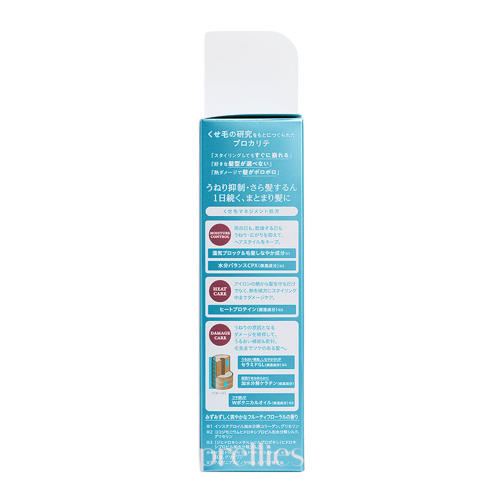 Utena Proqualite Hair Maintenance Emulsion 110ml - Japanese Hair Care Treatment for Damaged Hair - Perfect for Daily Use at Home or Salon