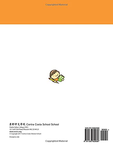 Contra Costa Chinese School Traditional Chinese 1 Workbook - Learn Mandarin for Beginners | Perfect for Homeschooling & Language Classes
