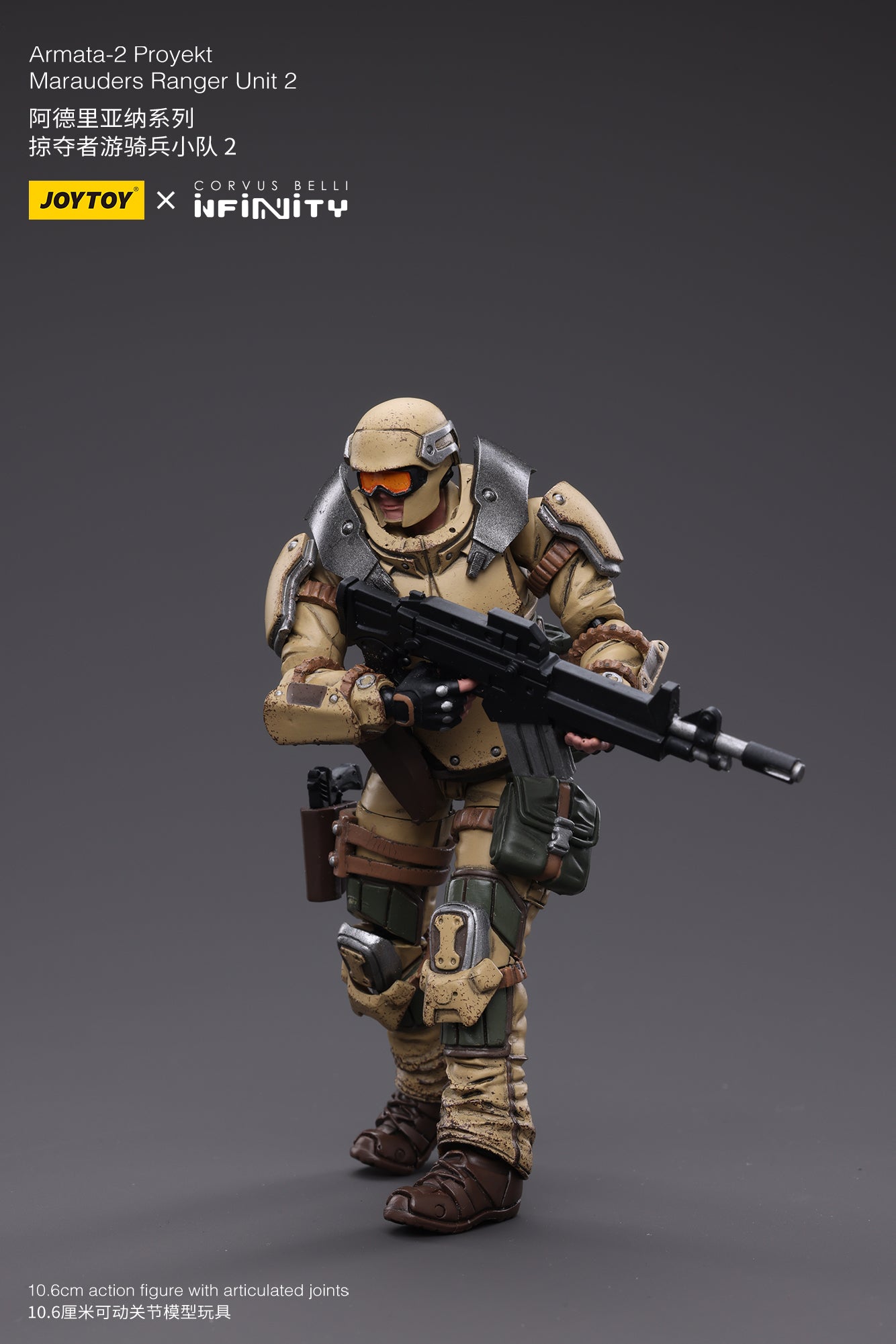1/18 JOYTOY 3.75-inch Ariadna Marauders Action Figure - 5307th Range Unit 2 | Collectible Military Model for Display & Wargaming Scenes