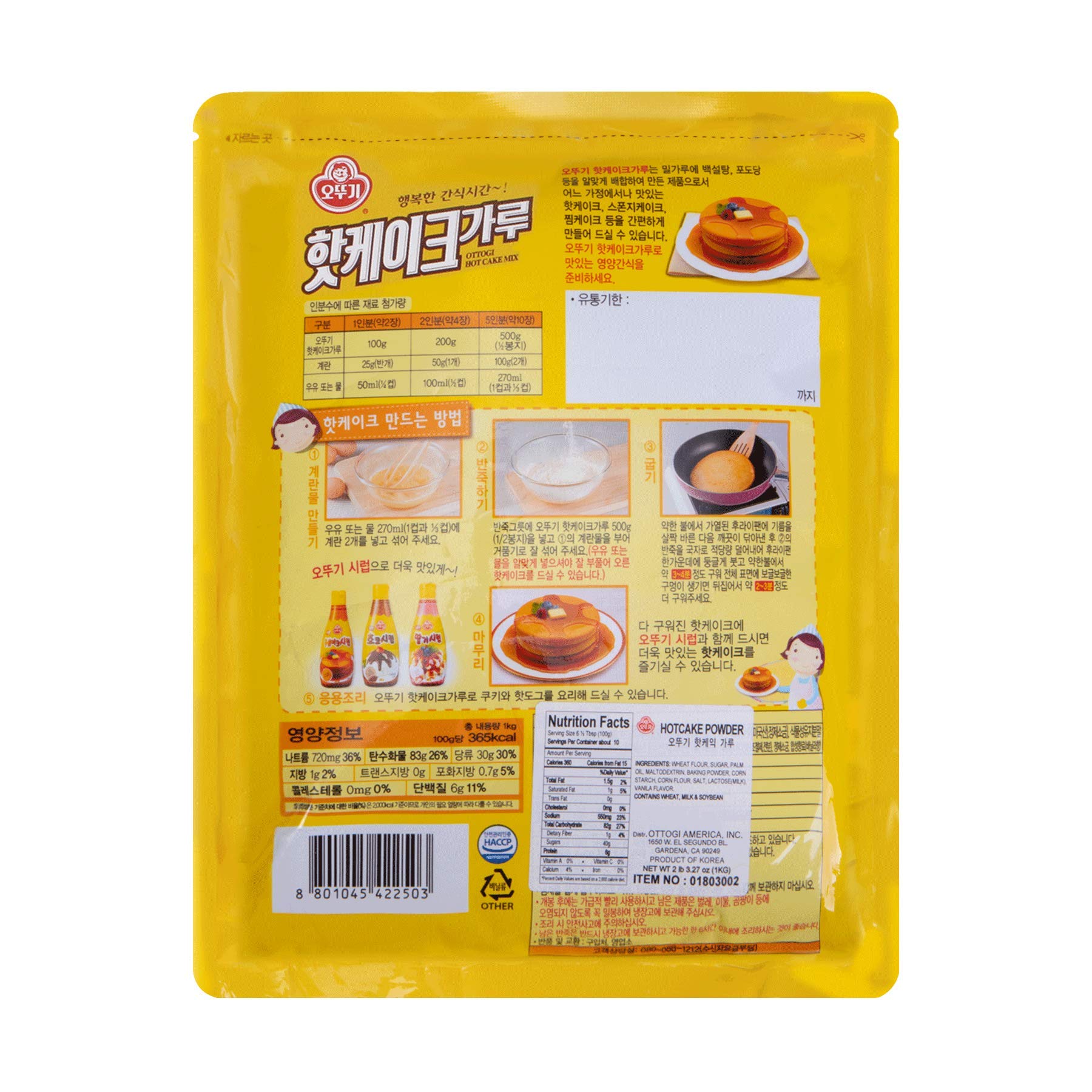 Ottogi Pancake Mix - Easy Hot Cake Premix for Breakfast, Snacks & Desserts | Perfect for Family Meals & Quick Treats