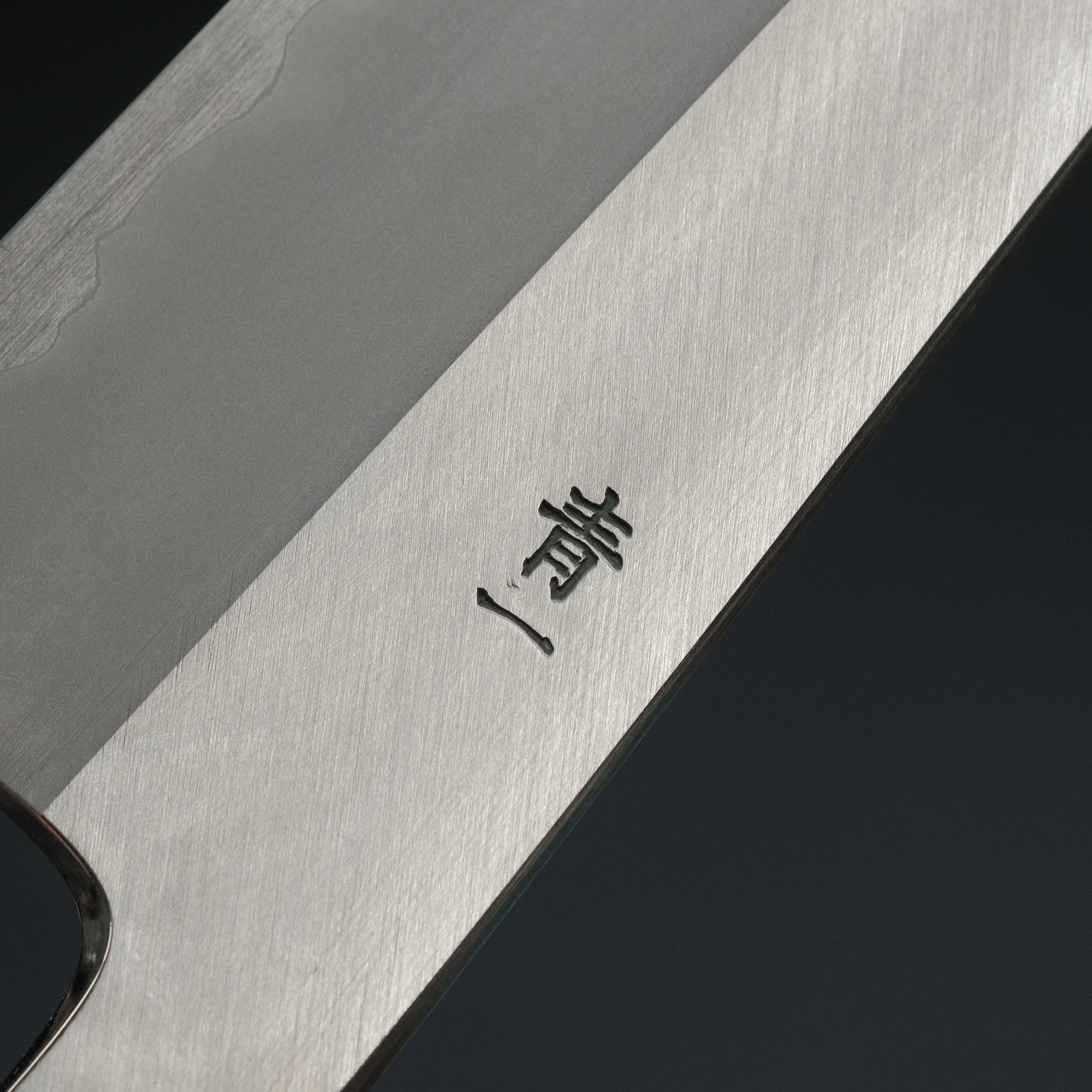 Hitohira Tanaka Kyuzo Blue #1 Stainless Clad Gyuto 210mm Japanese Chef Knife - Taihei Makassar Ebony Handle | Professional Kitchen Knife for Sushi, Meat Cutting & Food Preparation | Premium Discounted Chef's Knife