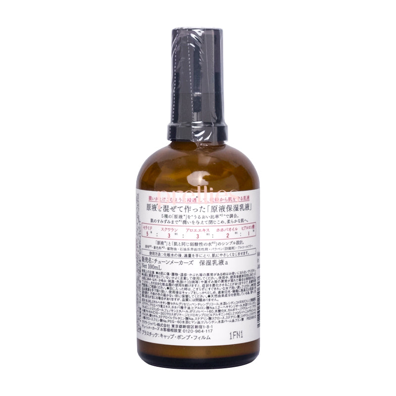 Tunemakers Undiluted Solution Moisture Emulsion 100ml - Hydrating Facial Serum for Dry Skin | Day & Night Skincare Routine