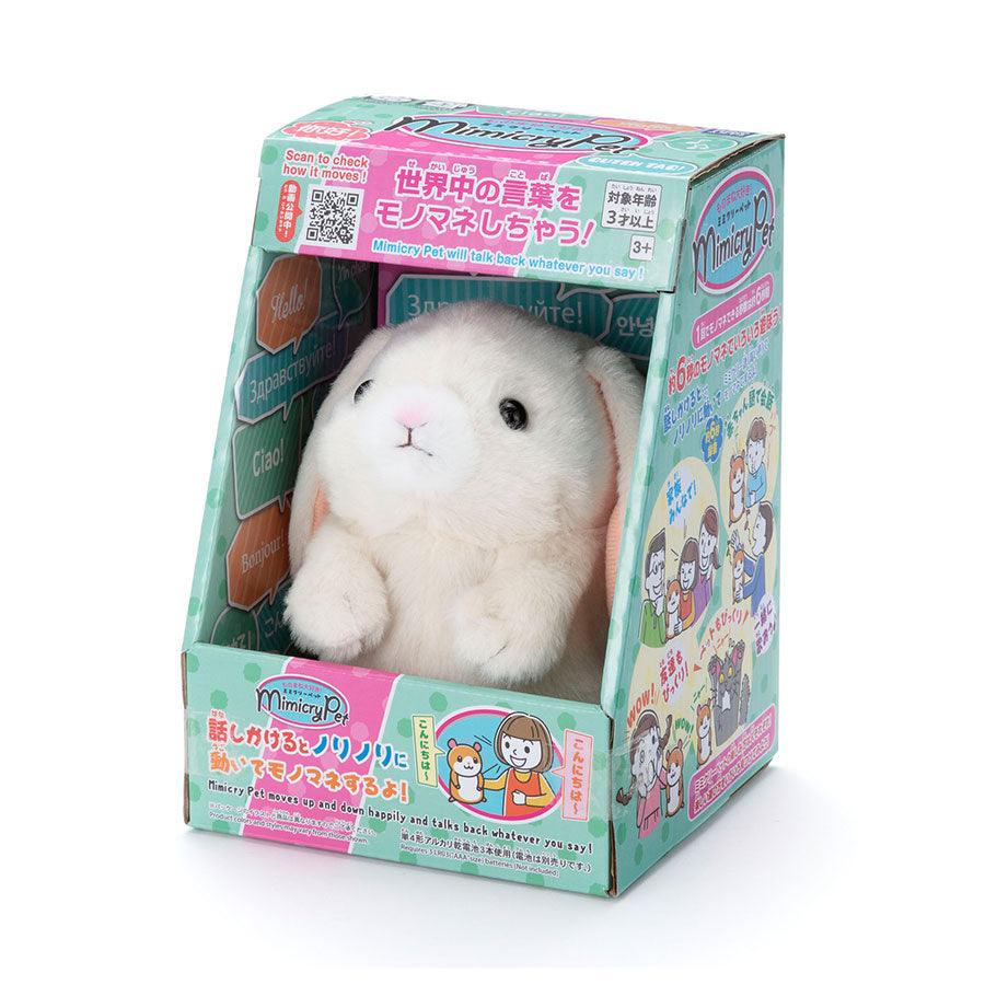 TAKARA TOMY Mimicry Pet LOPEAR - Interactive Plush Toy for Kids & Adults - Perfect for Gifts, Cuddling, and Stress Relief