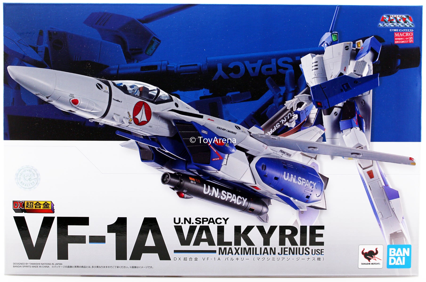 Bandai DX Chogokin Macross VF-1A Valkyrie Maximilian Jenius Custom Action Figure - Collectible Anime Robot Toy for Display & Play - Perfect for Anime Fans & Model Collectors