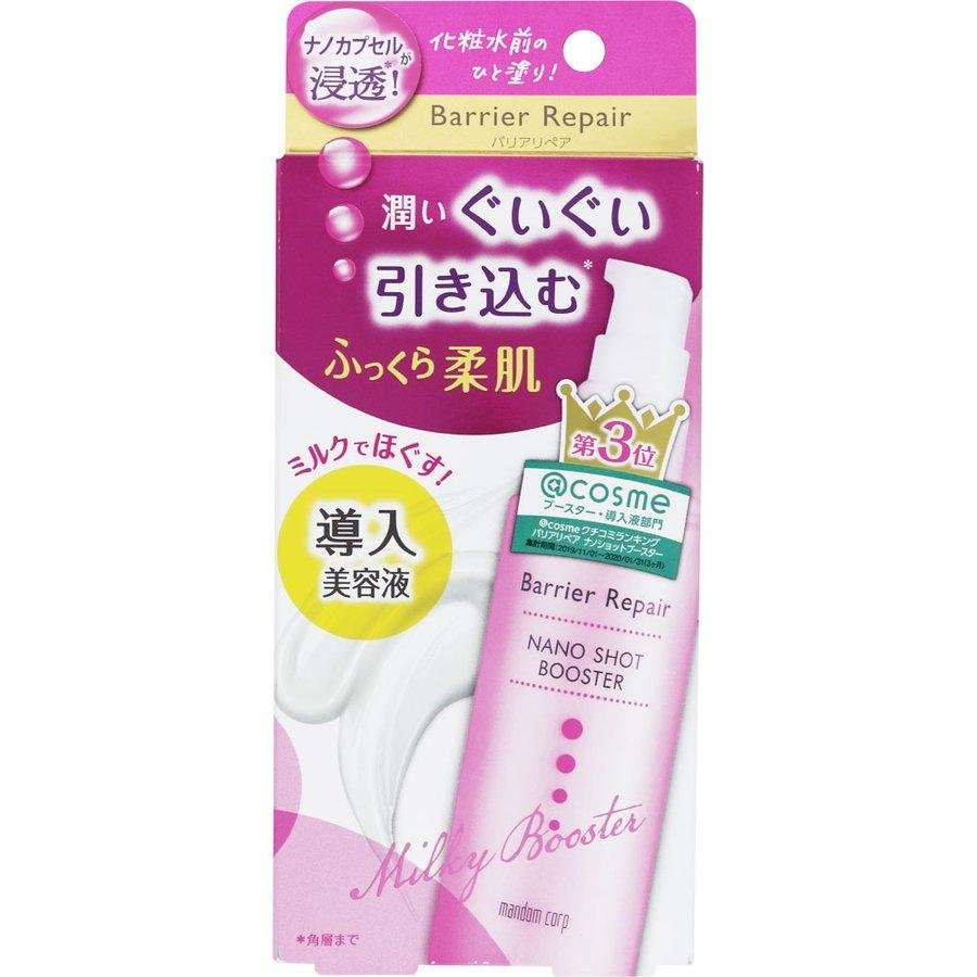 Mandom Barrier Repair Nano Shot Booster Milky Serum 75ml - Hydrating Facial Serum for Dry Skin, Deep Moisturizing & Skin Barrier Repair - Perfect for Night Routine & Skincare Regimen