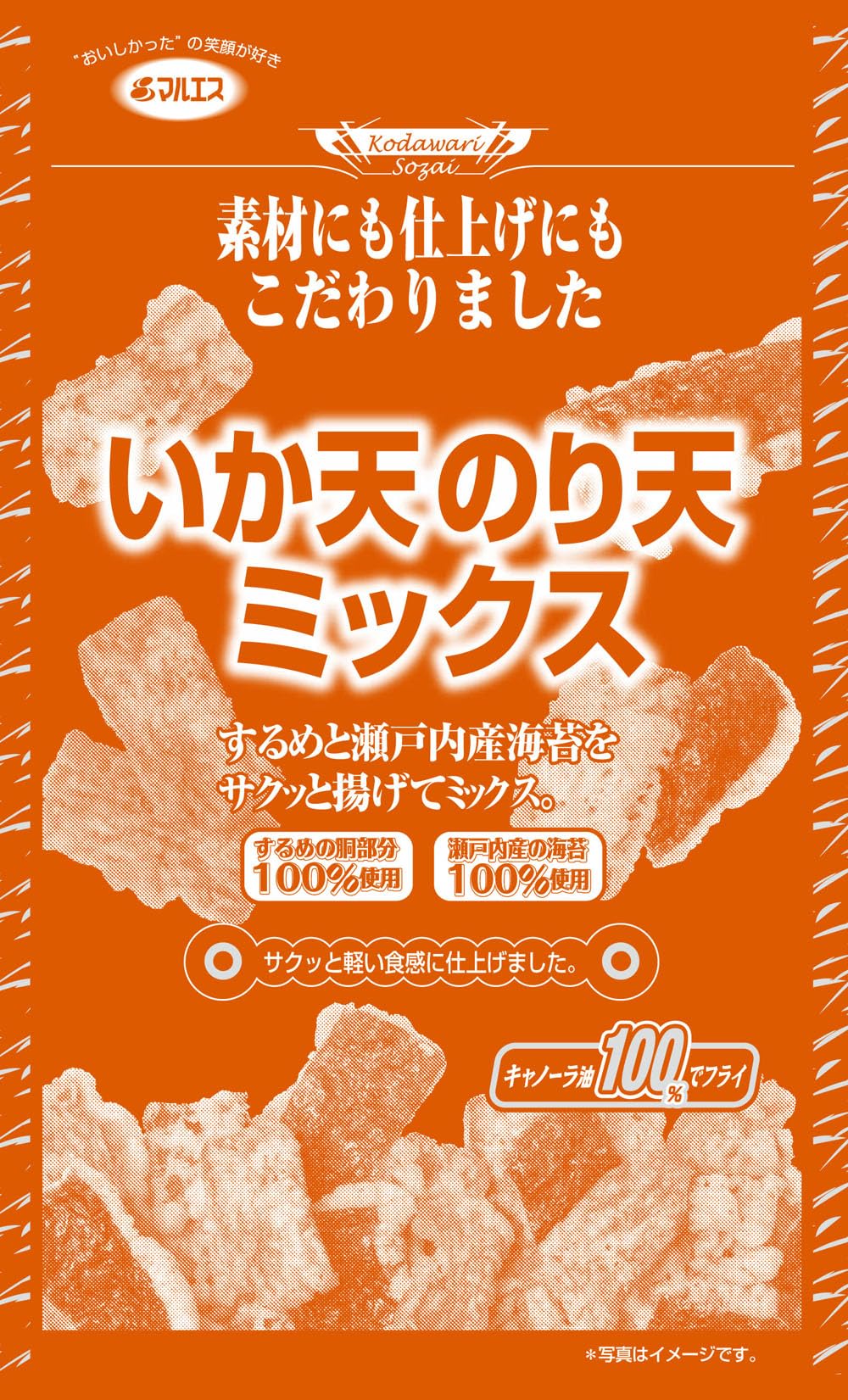Crispy Japanese Tempura Snacks - Maruesu Fried Squid & Seaweed Combo Pack (16.9oz, 10x1.69oz Bags) | Authentic Otsumami Snacks from Japan | Perfect for Movie Nights, Office Snacking & Asian Food Lovers