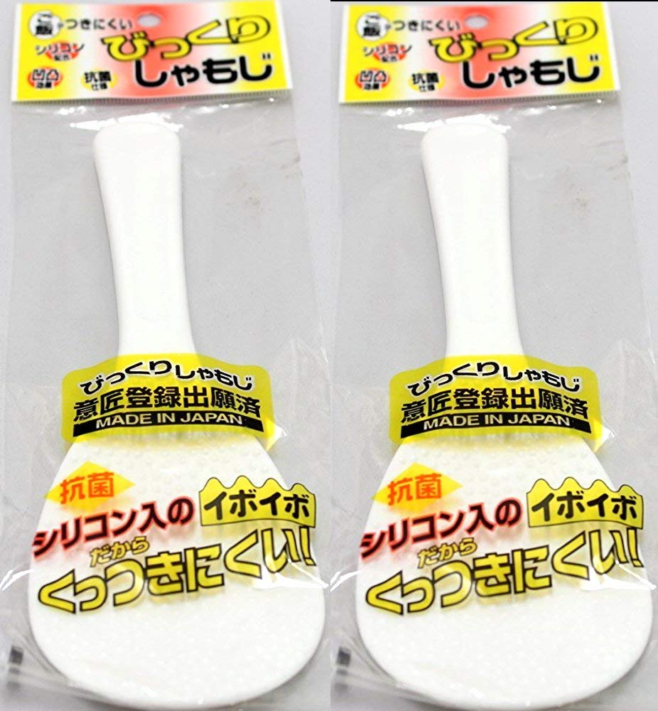 2X Japanese Rice Spatula - Premium Wooden Rice Paddle for Sushi & Rice Cooking - Authentic Japan Import - Perfect for Home Kitchens & Sushi Restaurants