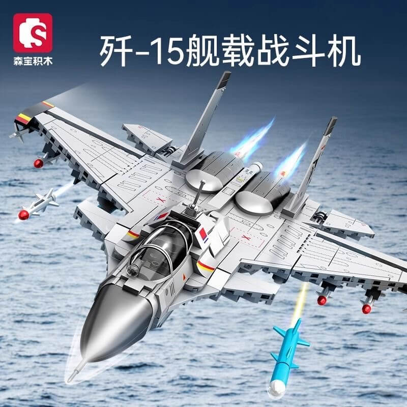 Sembo 202248 J-15 Carrier-Based Fighter Model - Military Aircraft Toy for Collectors, Kids & Adults - Perfect for Display, Gifts & Role Play Scenes