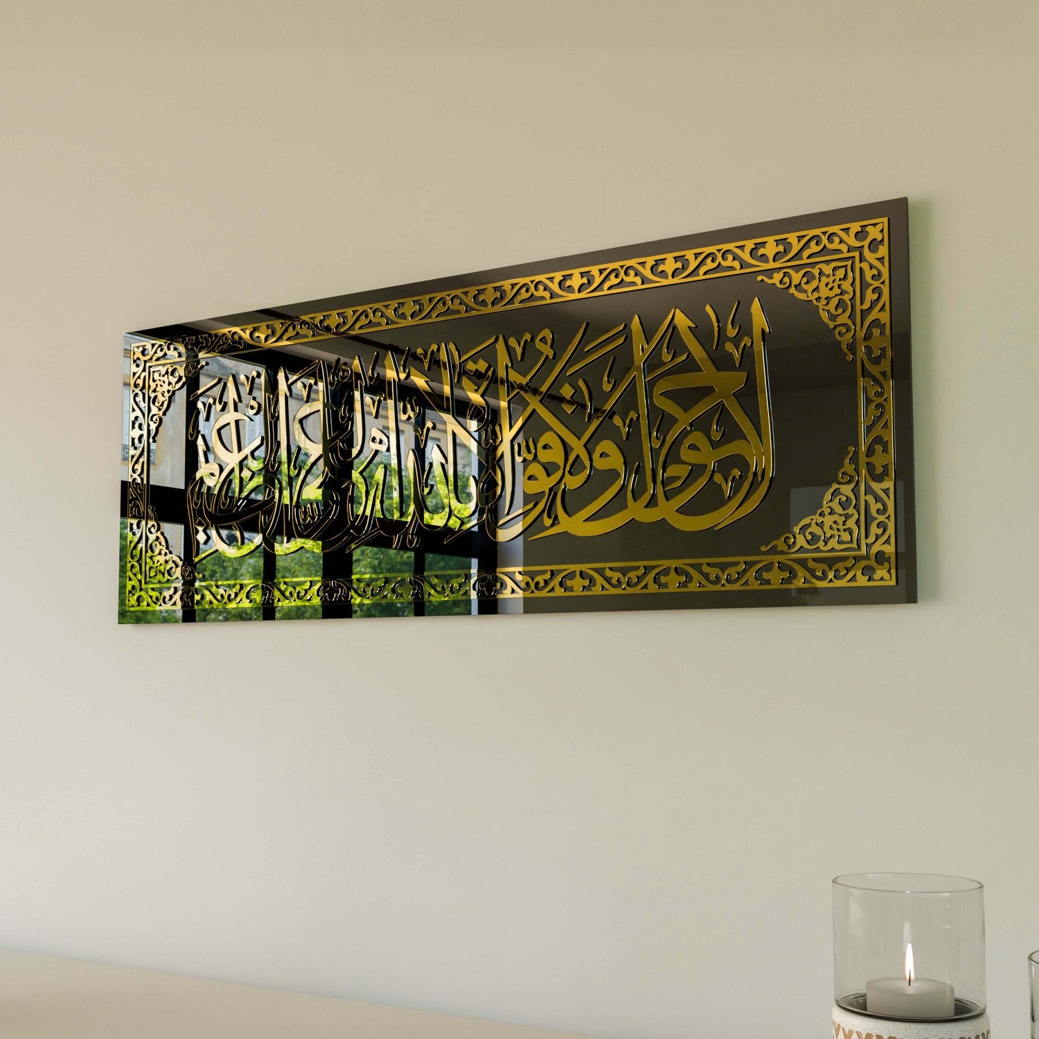 Elegant Islamic Glass Wall Art - Arabic Calligraphy Decor for Home & Mosque - Perfect for Living Room, Prayer Room & Office Decor