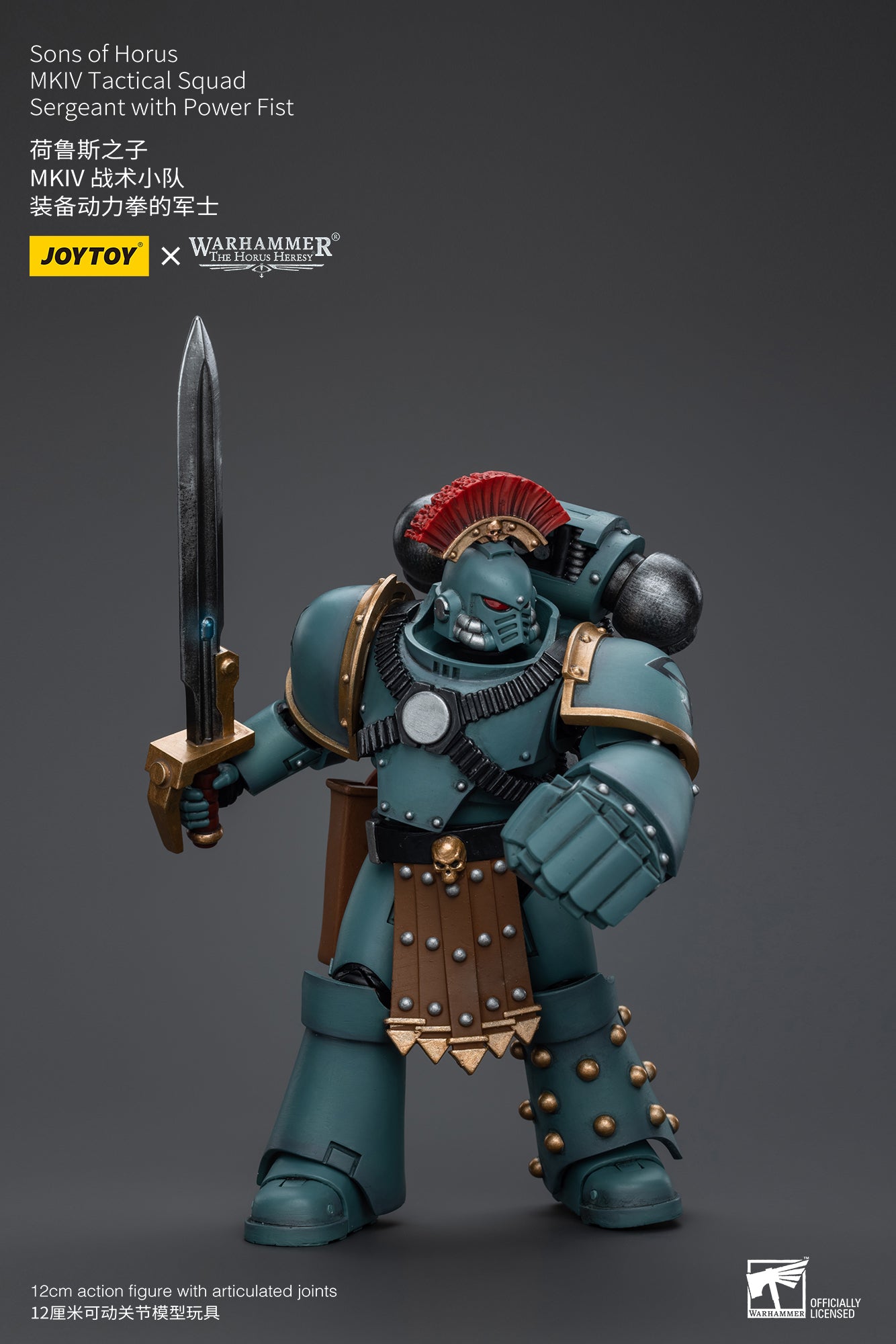 1/18 JOYTOY Warhammer The Horus Heresy Sons of Horus MKIV Tactical Squad Action Figure - Collectible Military Model for Display & Wargaming Scenes
