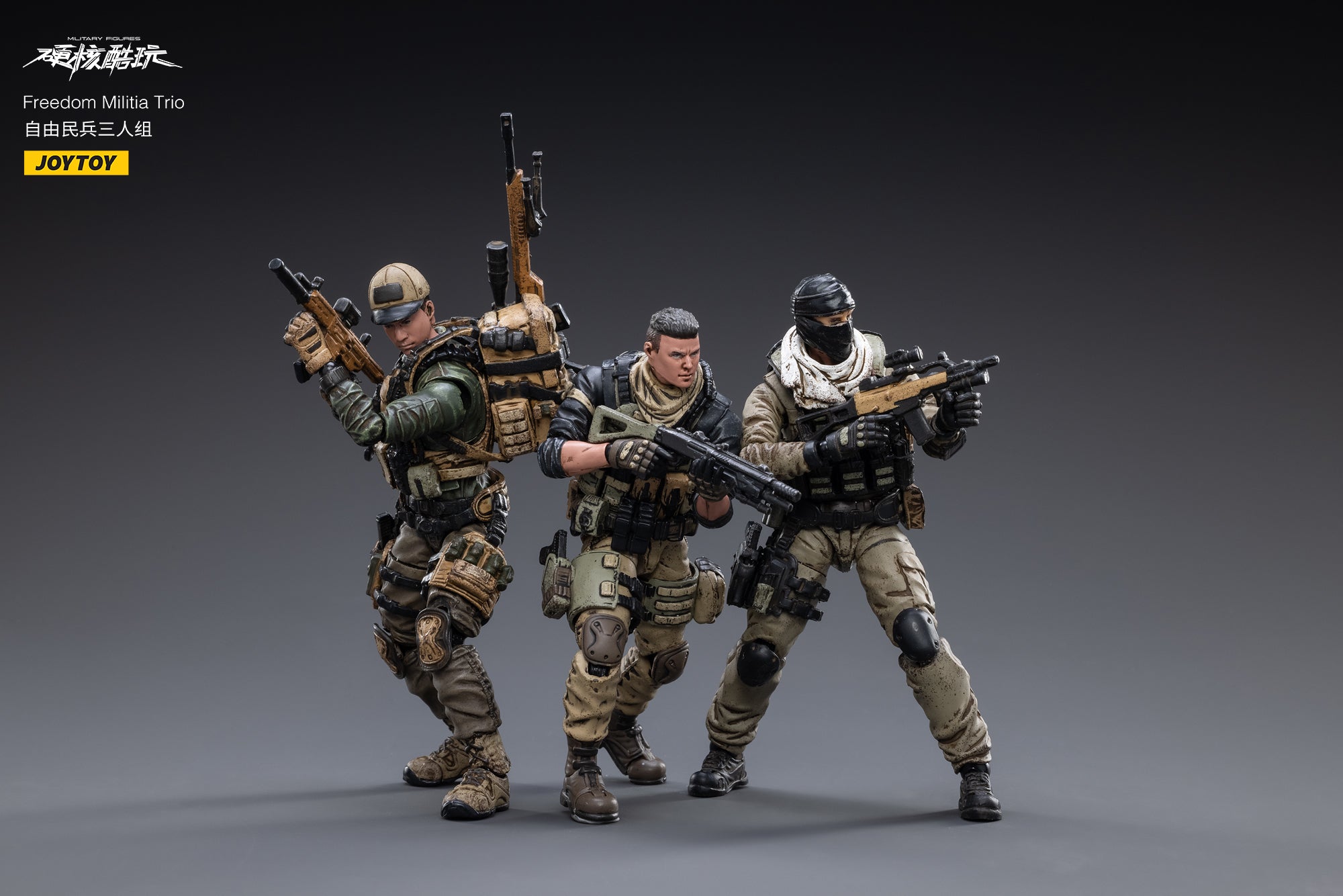JOYTOY 1/18 Scale Action Figure Set - Hardcore Freedom Militia Trio (3PCS) | Collectible Military Model Toys for Display & Diorama Scenes | Perfect for Action Figure Collectors & Wargaming Enthusiasts