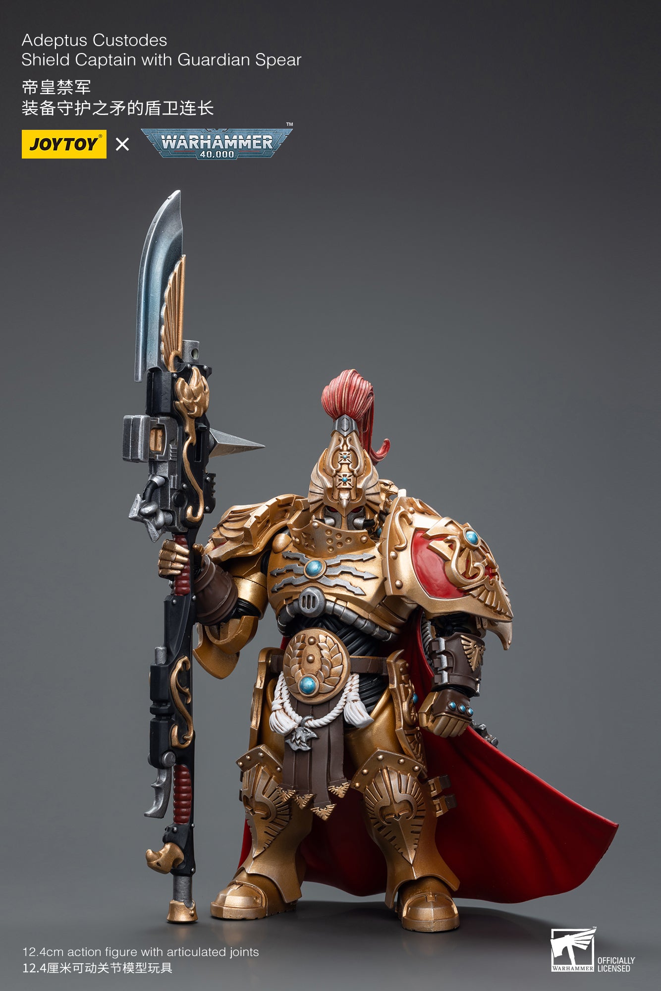 1/18 JOYTOY Warhammer 40K Adeptus Custodes Shield Captain Action Figure with Guardian Spear - Collectible Miniature for Tabletop Gaming & Display