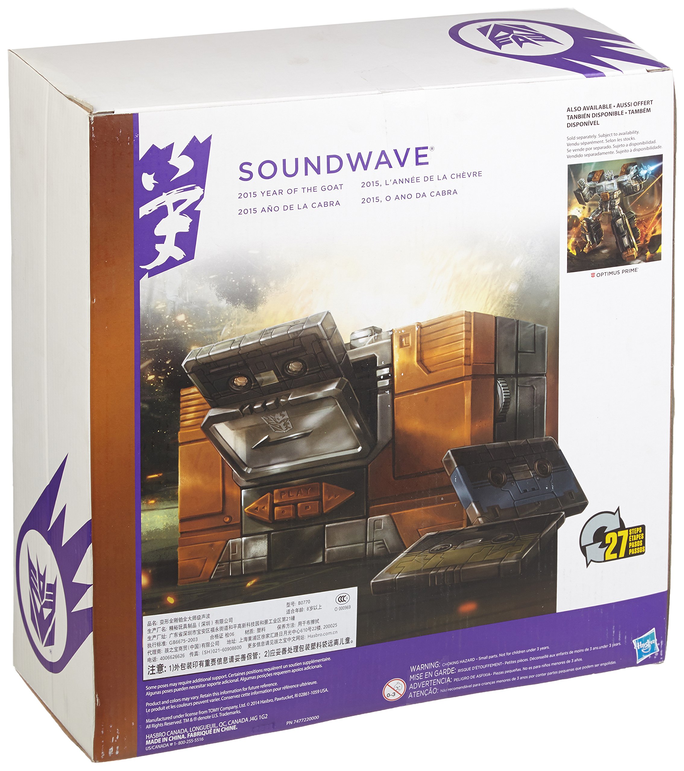 Hasbro Transformers Platinum Edition Year of The Goat Exclusive Masterpiece Soundwave Action Figure - Collectible Robot Toy for Adults & Kids - Perfect for Display, Gifts, and Transformers Fans