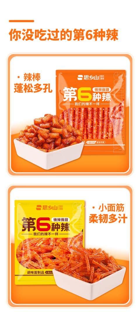 5 Types of Spicy Instant Noodles - Chinese Gluten-Free Handmade Snacks, Sweet & Spicy Latiao Web Celebrity Snack (5 Bags) - Perfect for Office Lunch, Late Night Cravings & Party Snacks