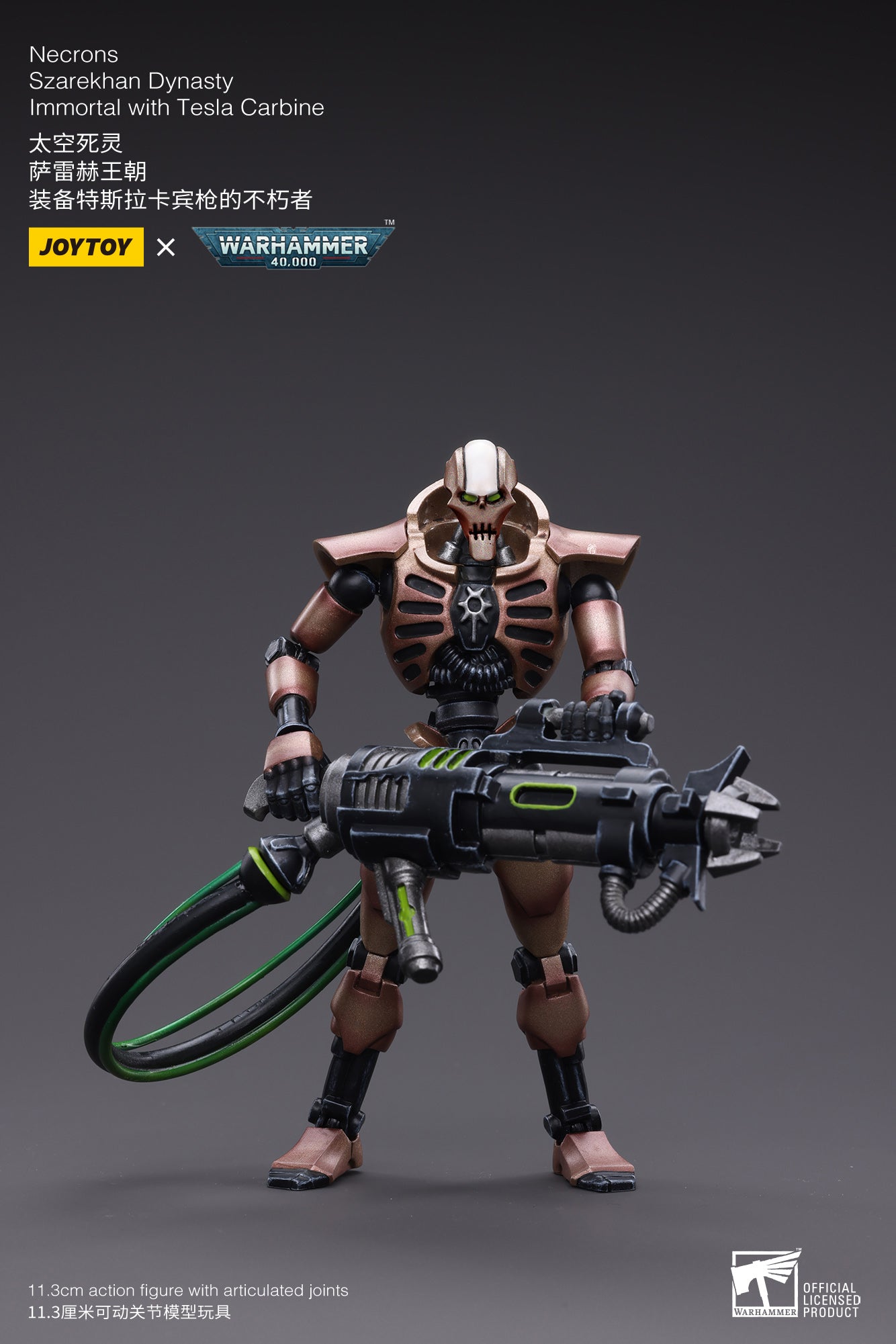 JOYTOY 1/18 Scale Warhammer 40K Necrons Szarekhan Dynasty Immortal Action Figure with Tesla Carbine - 2PCS Collectible Set for Tabletop Gaming & Display