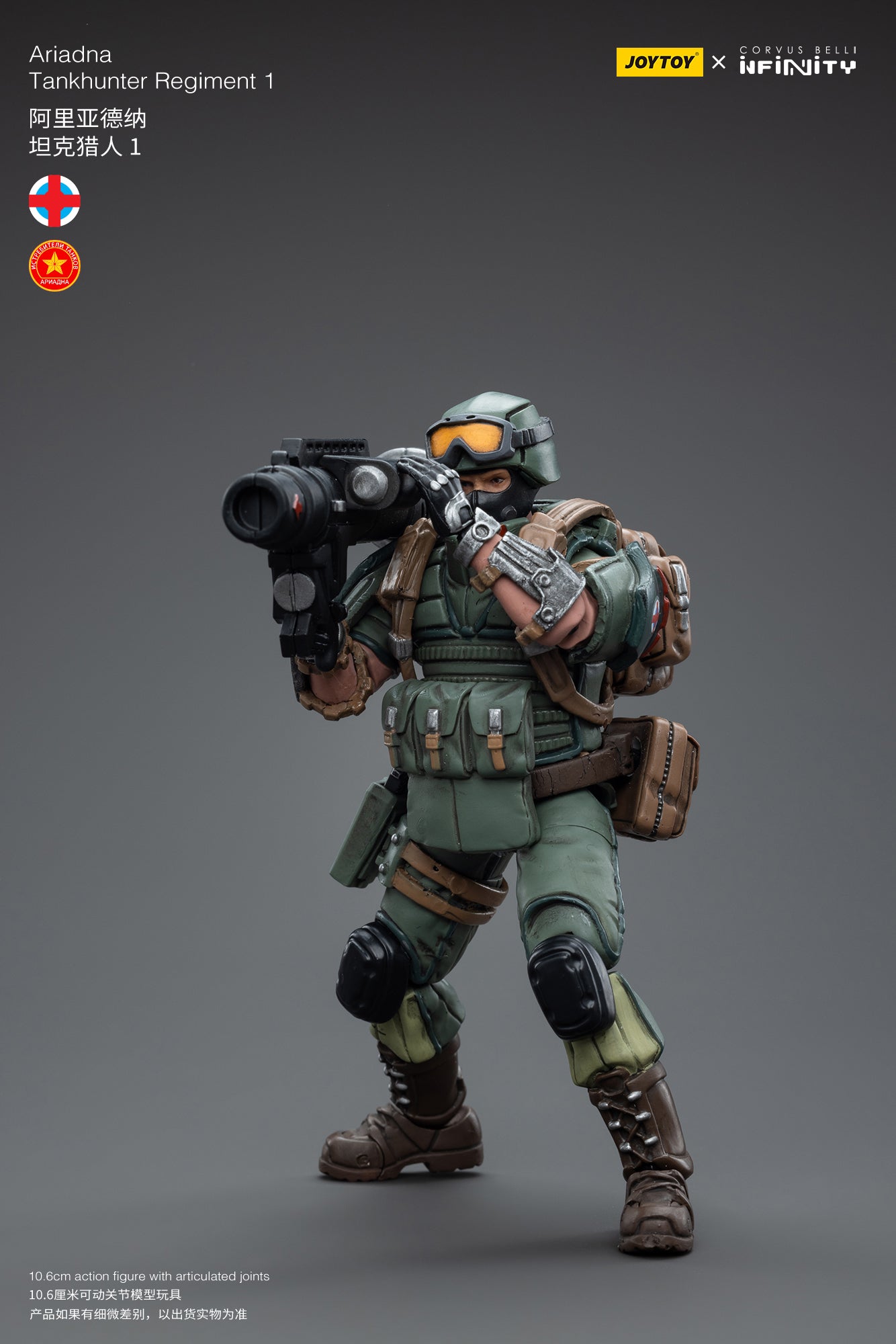 1/18 JOYTOY 3.75-inch Action Figure - Infinity Ariadna Tankhunter Regiment 1 - Highly Detailed Collectible Military Model for Display & Wargaming Scenes
