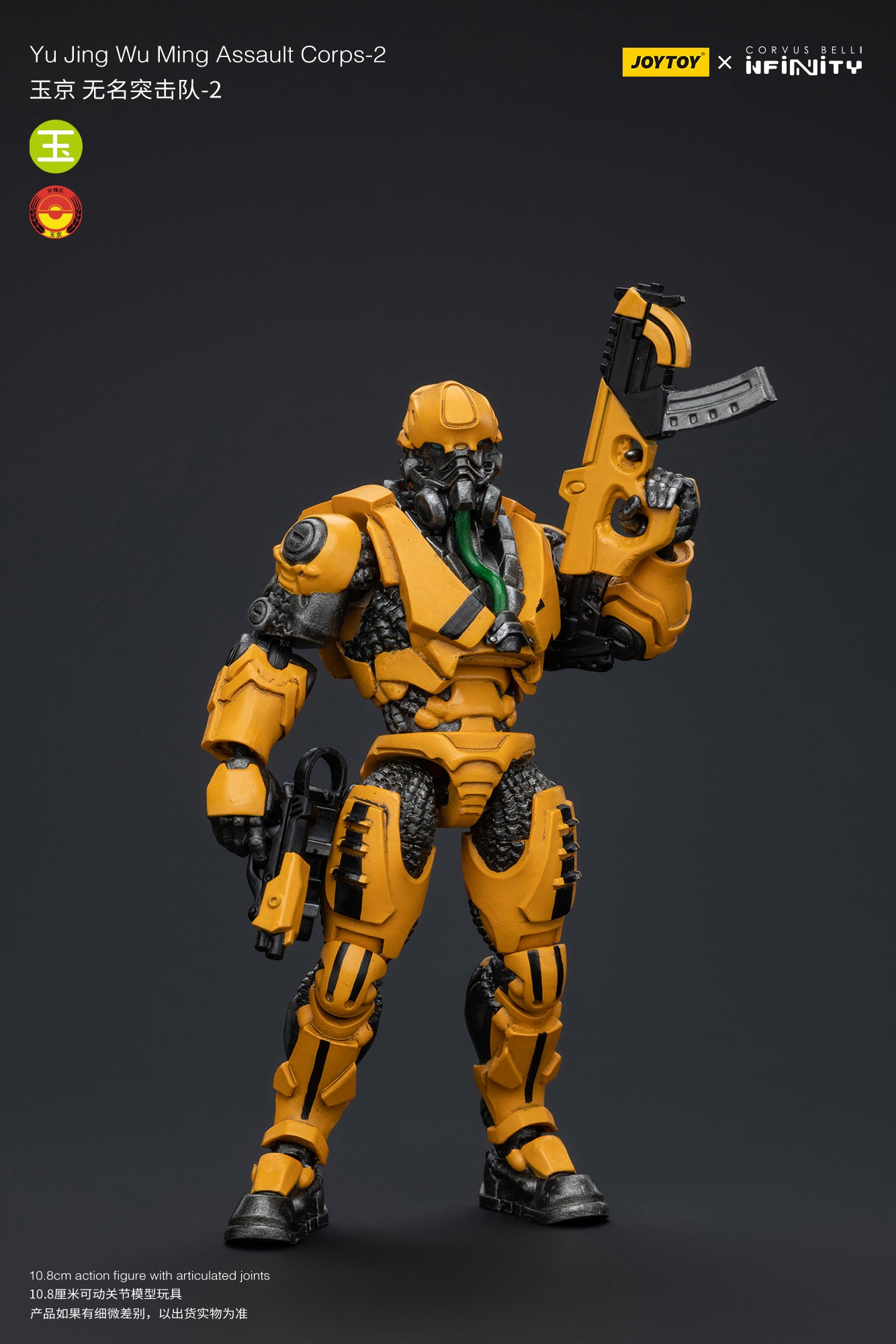 1/18 JOYTOY Action Figure - Infinity Yu Jing Blye Wolf Mongol Cavalry Wu Ming Assault Corps - Collectible Military Model for Display & Wargaming Scenes