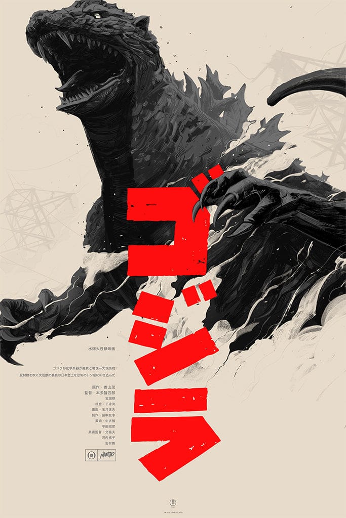 Godzilla (Variant) Screen Printed Poster - Limited Edition Movie Art Print for Home Theater Decor, Man Cave Wall Art, Gift for Monster Movie Fans
