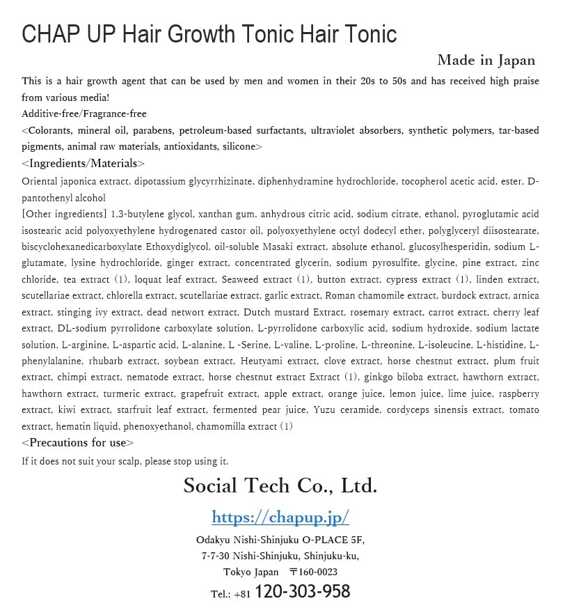 ChapUp Hair Growth Tonic - Clinically Proven Hair Regrowth Treatment for Thinning Hair | Japanese Quasi-Drug Formula | Stimulates Follicles & Prevents Hair Loss | Perfect for Men & Women with Thinning Hair or Baldness Concerns