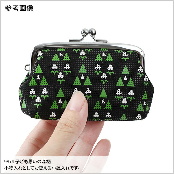 Premium Japanese Deerskin Leather Coin Purse with Urushi Lacquer Clasp - Handcrafted Forest Pattern Gamaguchi Wallet - Authentic Made in Japan Change Purse for Everyday Use & Gift Giving