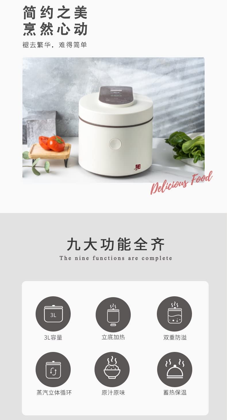Premium 3L Ceramic Rice Cooker - Multi-Function Electric Cooker for Rice, Soup, Congee & Porridge | Healthy Non-Stick Ceramic Inner Pot | Cooks Up to 5 Cups Uncooked Rice (Model CFXB30PC-A10, White) | Perfect for Small Families, Dorms & Healthy Meal Prep
