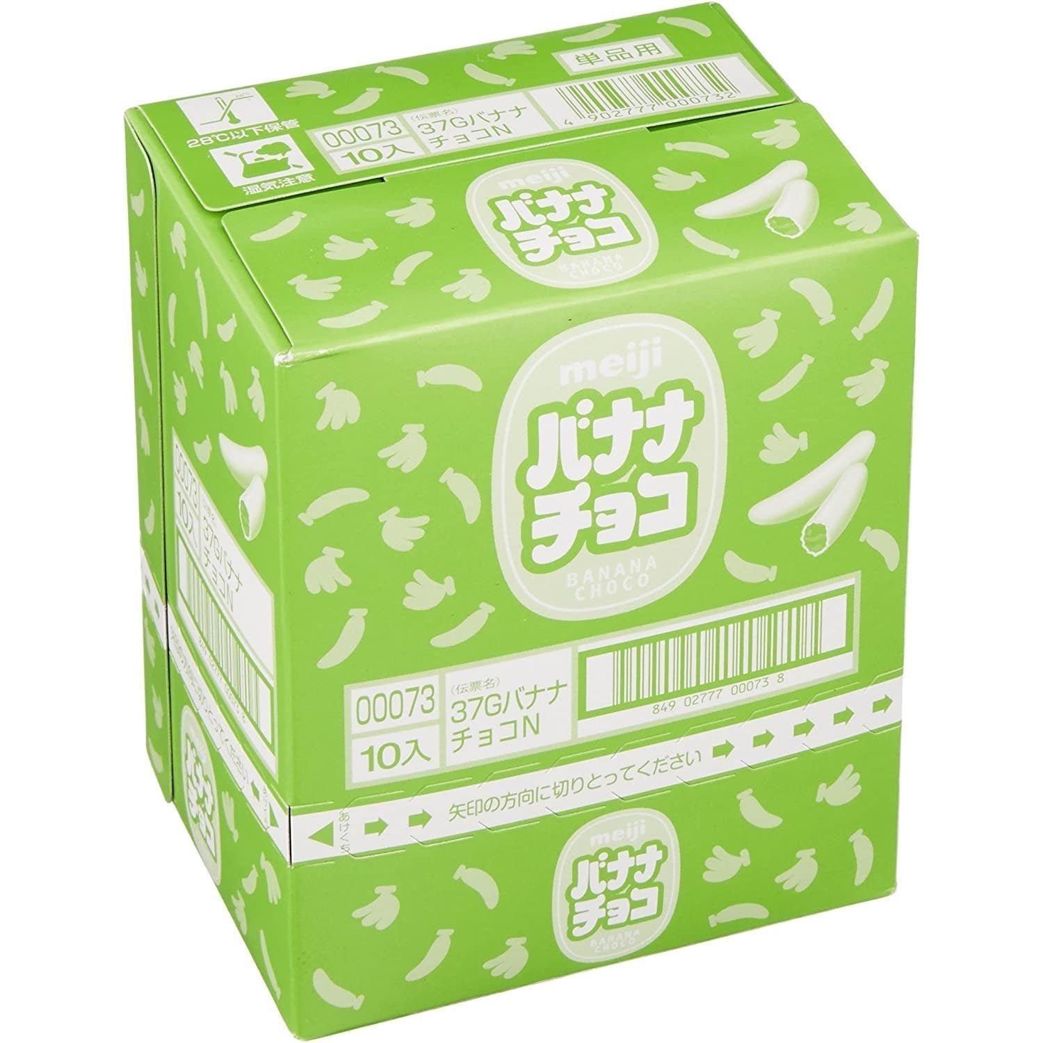 Meiji Banana Flavor Chocolate Snacks 37g (Pack of 10) - Delicious Japanese Banana Chocolate Candy for Kids Lunch, Office Snacks & Party Treats