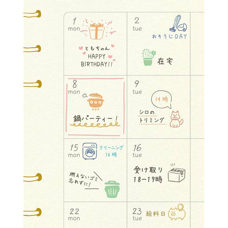 Beverly Planner Companion Stamp - Daily Life Organizer for Bullet Journals, Planners & Scrapbooks | Perfect for Scheduling, Goal Tracking & Memory Keeping