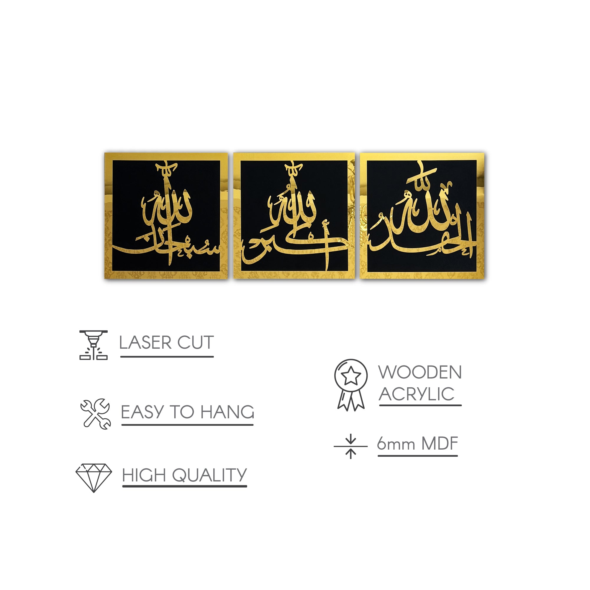 SubhanAllah Alhamdulillah Allahu Akbar Islamic Wall Art - Wooden & Acrylic Home Decor for Muslim Prayer Room, Mosque, or Living Room