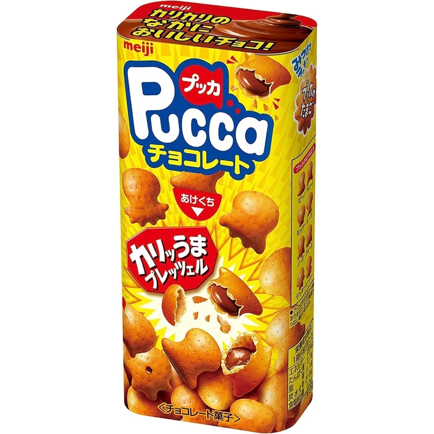 Crunchy Meiji Pucca Chocolate Filled Pretzel Snacks - 39g (Pack of 5) | Japanese Sweet & Salty Treat for Office, School & Travel Snacking