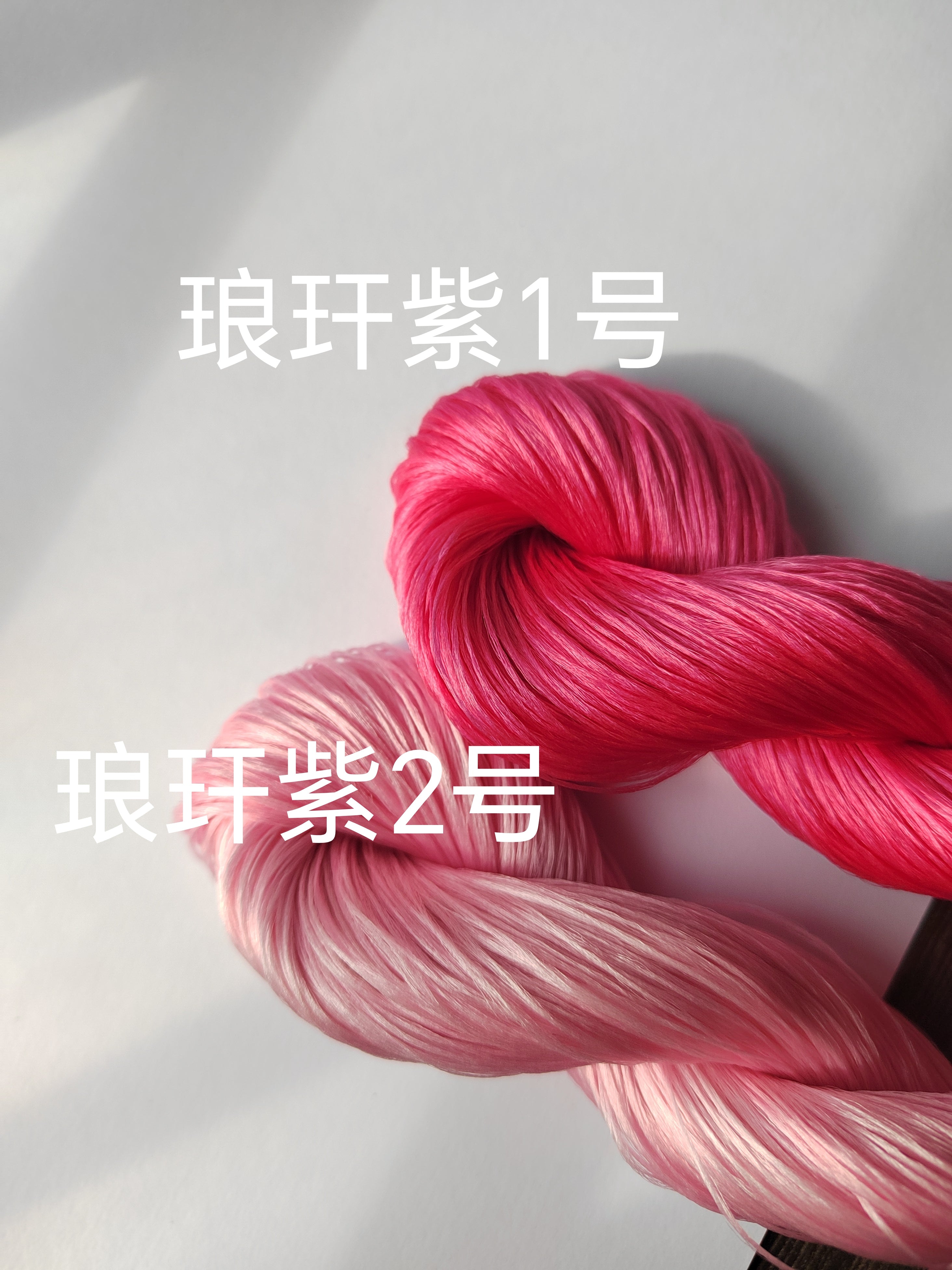 20g 5A Grade Premium Mulberry Silk Thread - 100% Natural Raw Silk for Ronghua Wigs, Hair Extensions & DIY Crafts | Perfect for Wig Making, Hair Repair & Handmade Jewelry Accessories