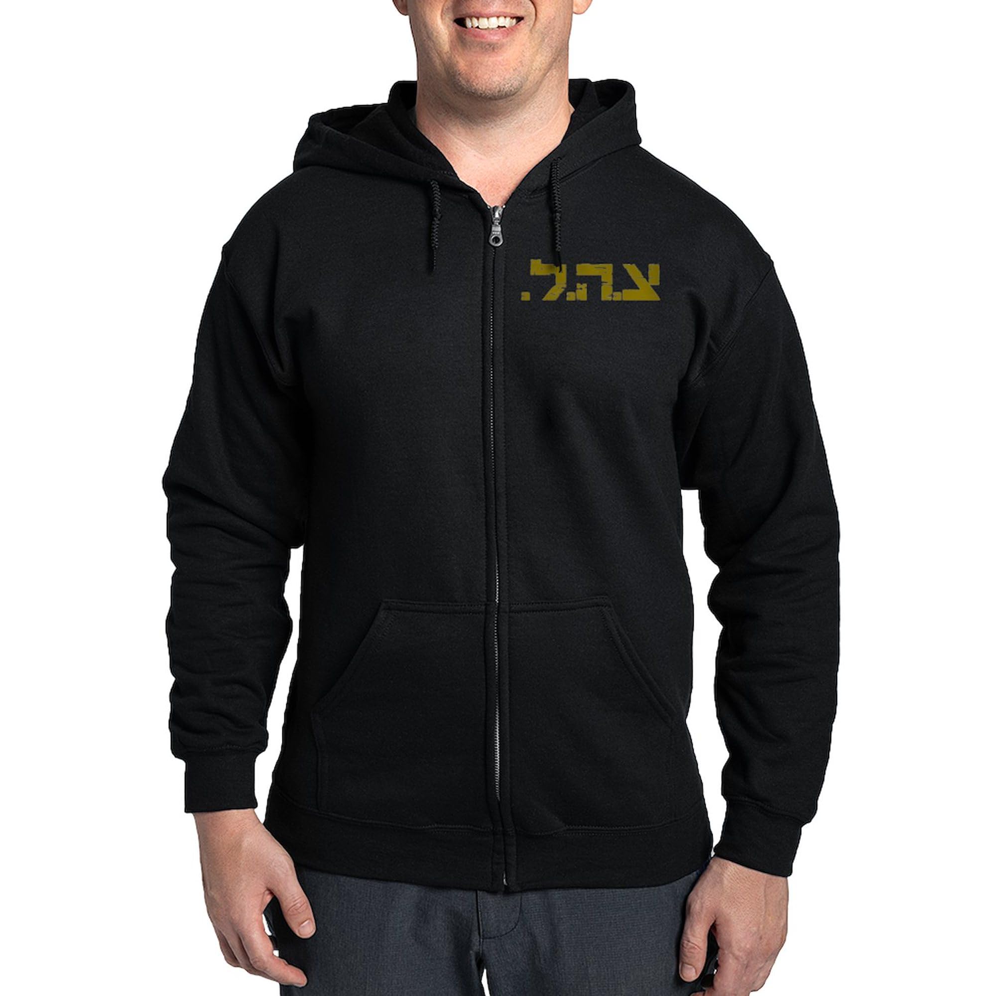 IDF Zip Hoodie for Men - Dark Zip-Up Hooded Sweatshirt | Warm & Comfortable Pullover | Perfect for Military Supporters, Outdoor Activities & Casual Wear