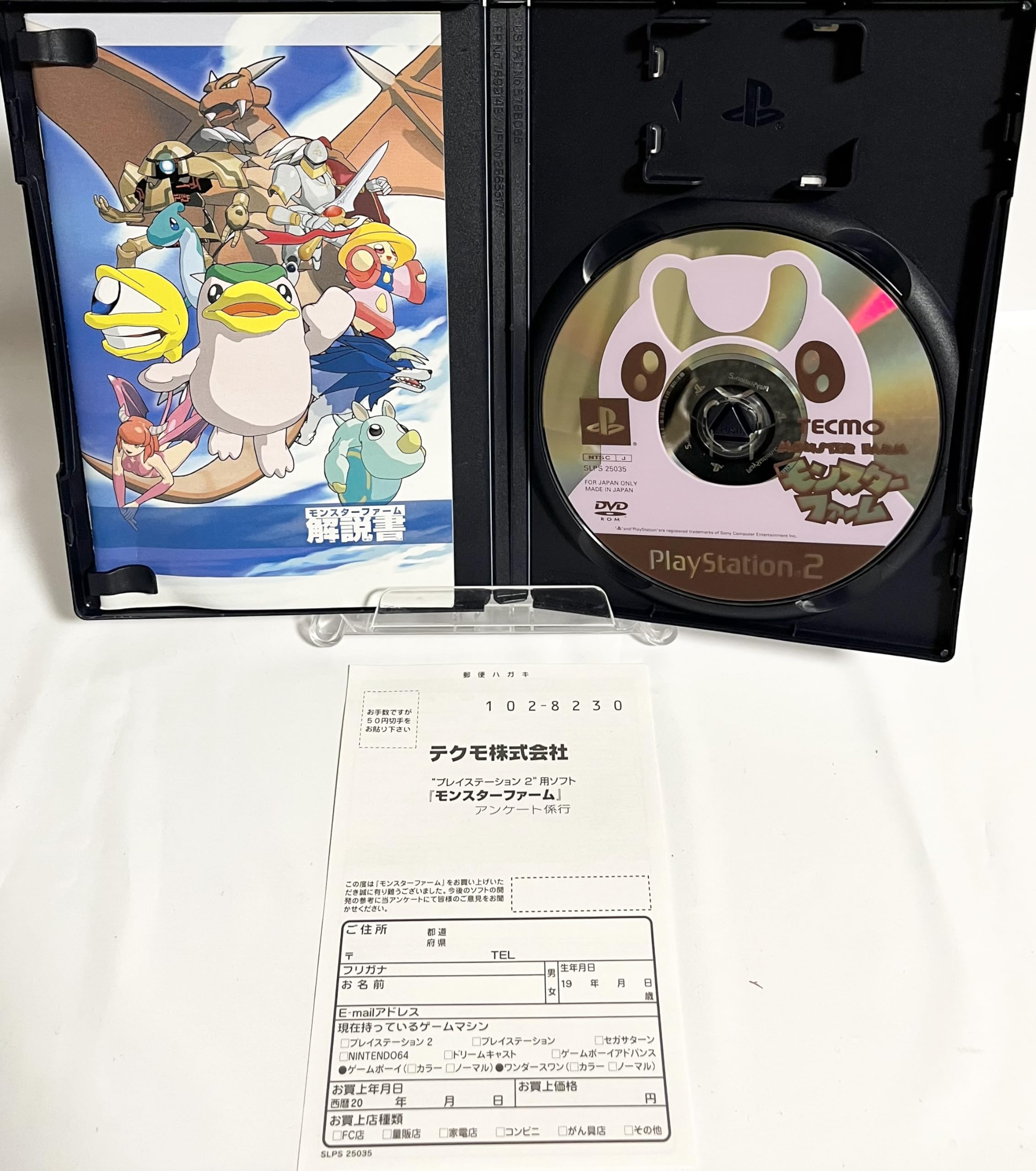 Monster Farm 3 - Japan Import Exclusive Edition - Fun Adventure Game for Kids & Adults - Perfect for Family Game Nights & Anime Lovers