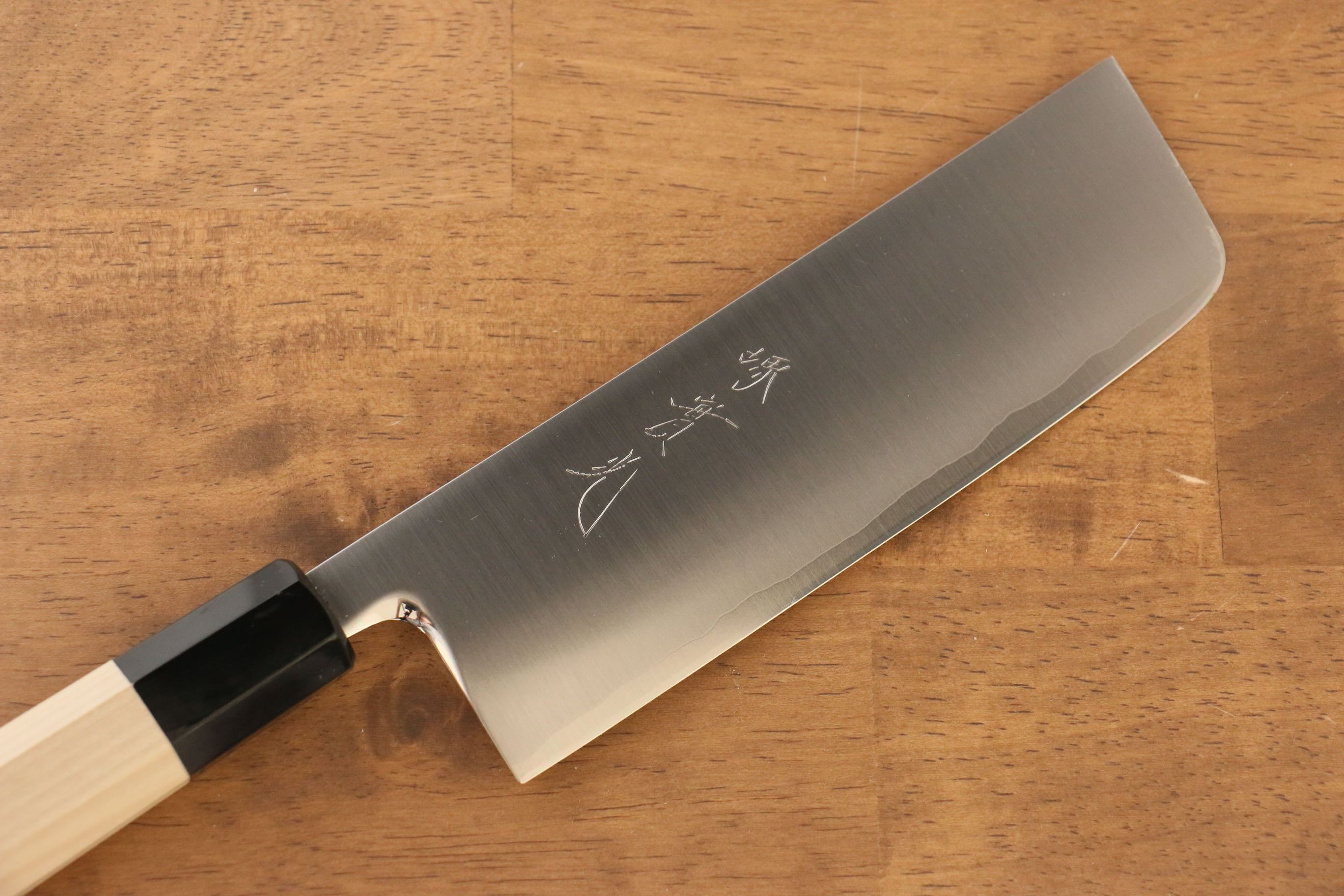 Premium Jikko SG2 Nakiri Japanese Vegetable Knife 165mm with Magnolia Wood Handle - Perfect for Slicing, Dicing & Precision Vegetable Prep in Professional & Home Kitchens