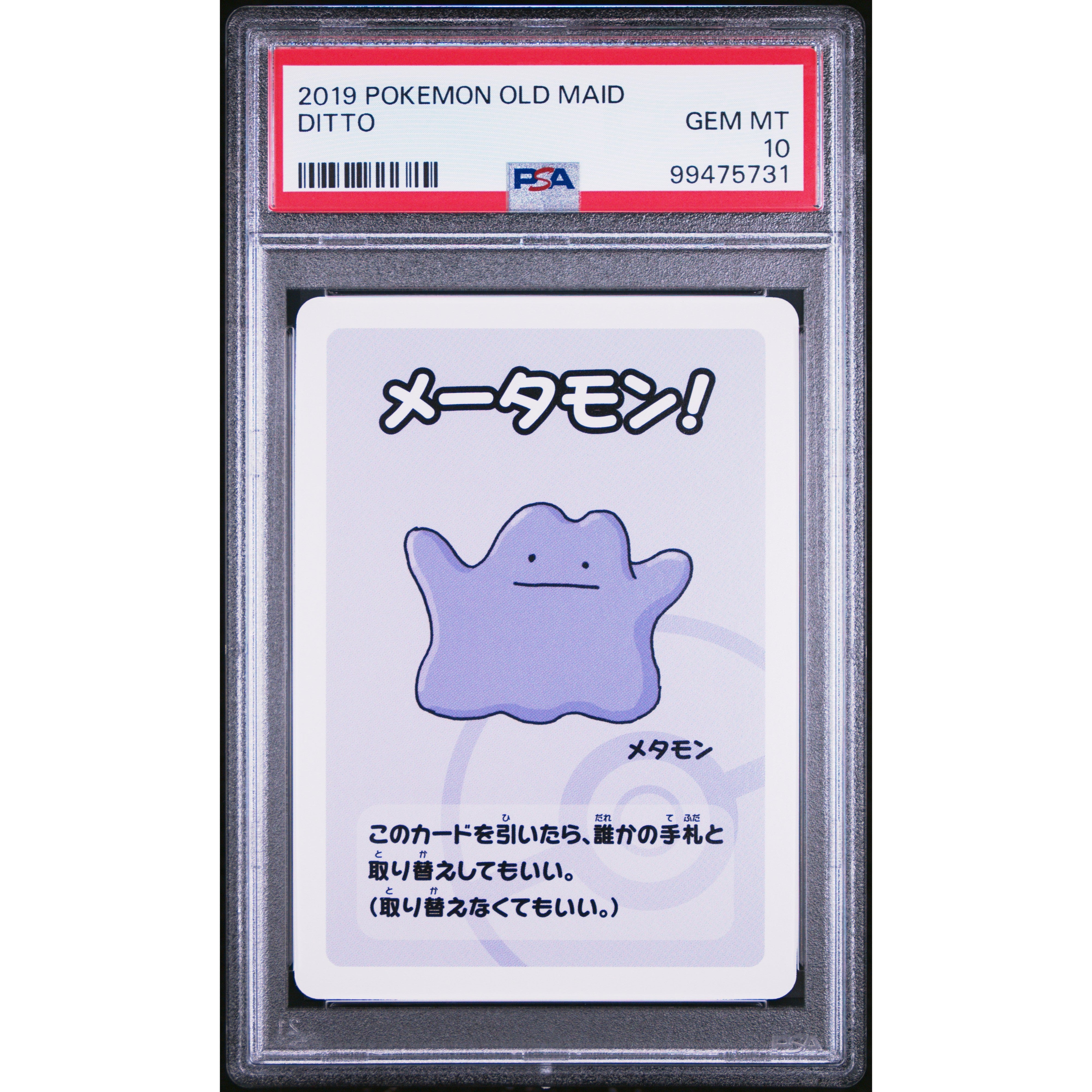 2023 Japanese Pokemon Old Maid Ditto Trading Card PSA 10 Gem Mint - Perfect for Collectors, Gaming & Investment