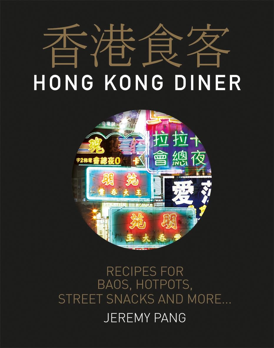 Authentic Hong Kong Diner Cookbook: Easy Recipes for Steamed Buns (Baos), Hot Pot, Street Food & Asian Comfort Dishes | Perfect for Home Cooking, Dinner Parties & Cultural Food Exploration