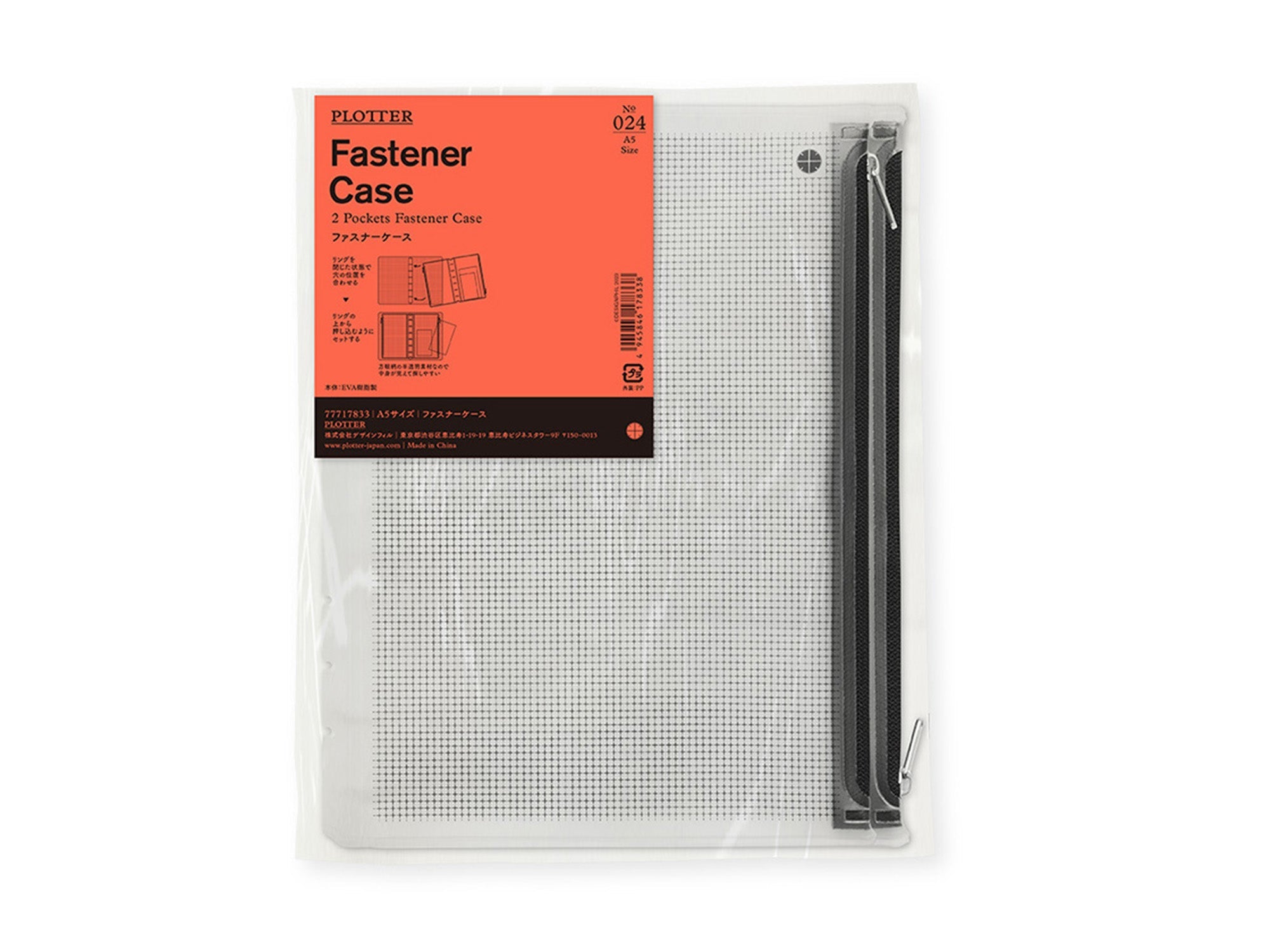 A5 Size PLOTTER Fastener Case - Durable Organizer for Pens, Stickers & Stationery - Perfect for Office, School & Travel Use
