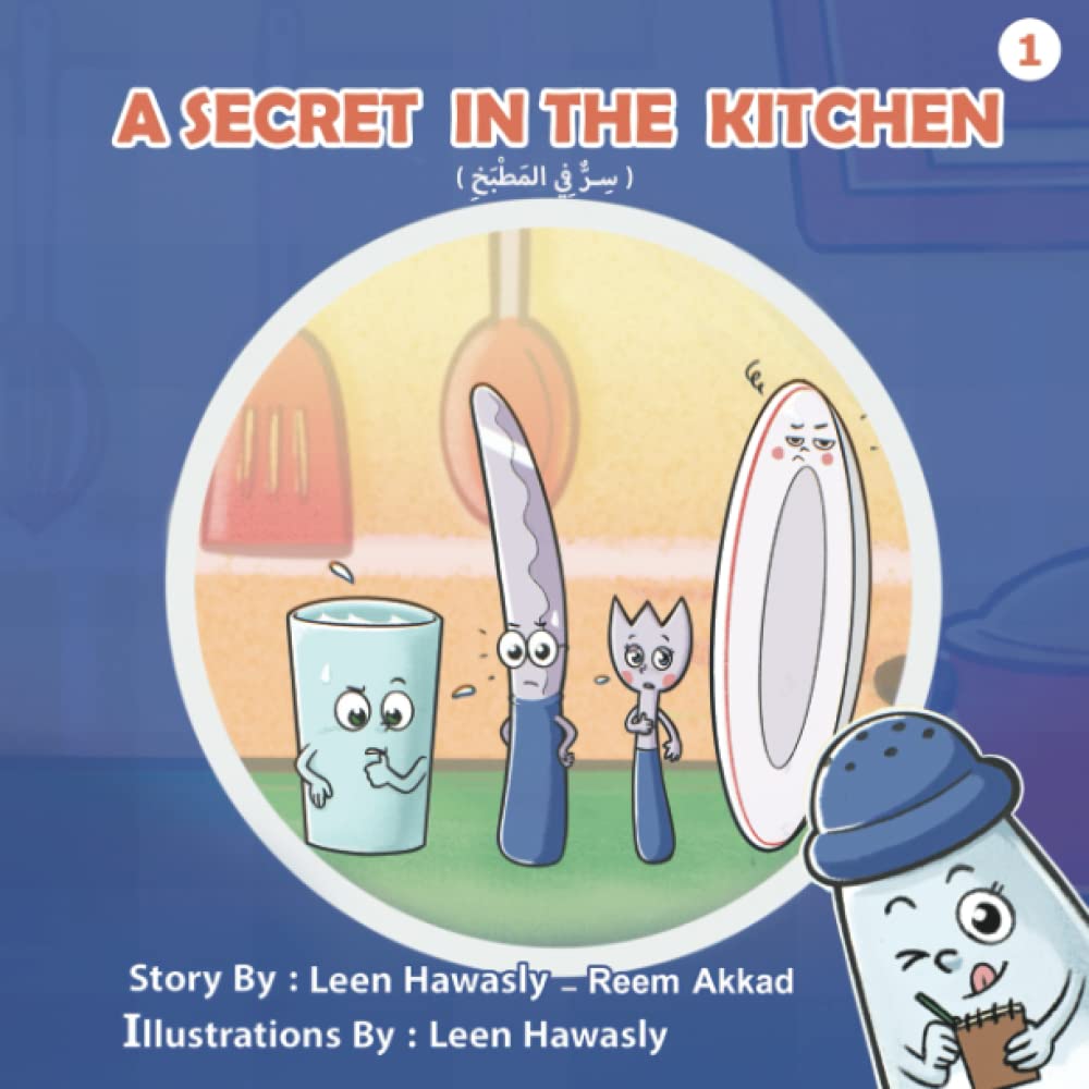 Secret in the Kitchen - Premium Arabic Spice Blend for Authentic Middle Eastern Cuisine | Perfect for Home Cooking, Restaurant Meals & Gourmet Dishes