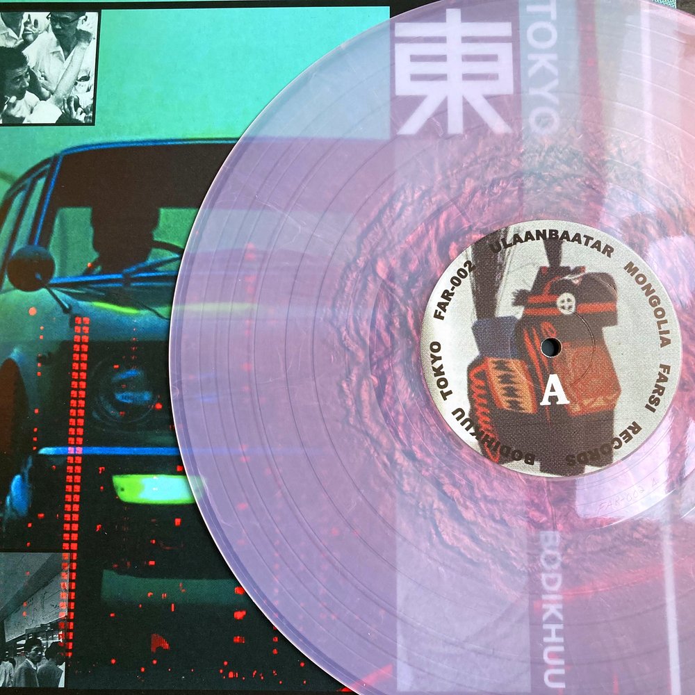 Bodikhuu Tokyo Pink Swirl Vinyl Record - Limited Edition Japanese City Pop LP - Perfect for Vinyl Collectors & Retro Music Lovers (Home Decor, Gift Idea, Music Room Display)