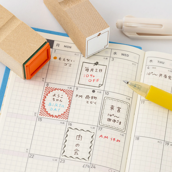Hobonichi Frame Stamp Set - 2025 Planner Accessories for Journaling, Scrapbooking & Bullet Journaling