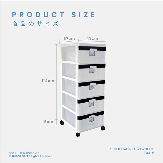 5-Tier XL Rolling Storage Cabinet with Wheels (704 5) - Perfect for Home Organization, Office Supplies, and Garage Storage