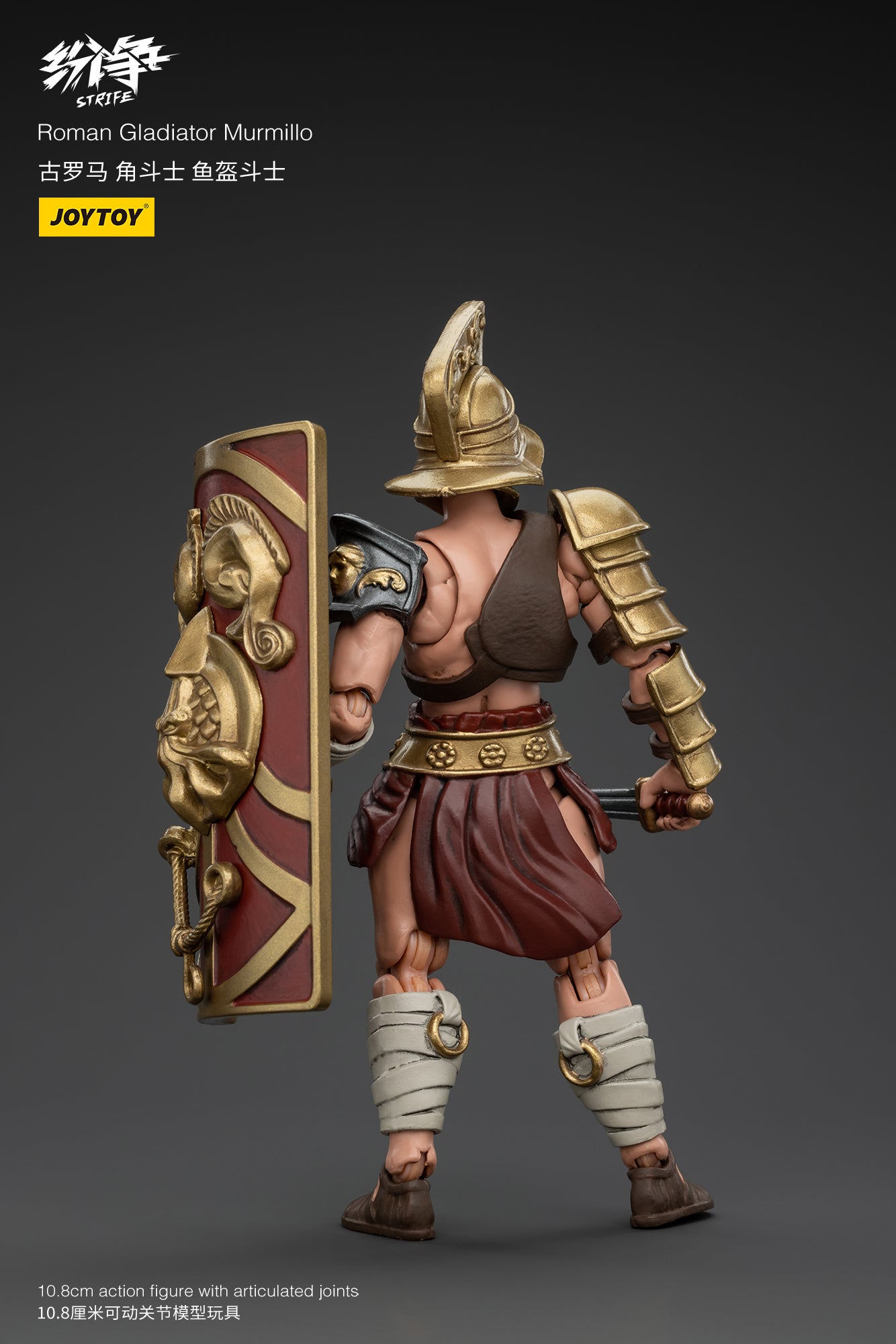 1/18 JOYTOY Action Figure - Strife Roman Gladiator Collectible Toy for Adults | Highly Detailed Warrior Model | Perfect for Display, Collection & Role-Playing Games (RPG)
