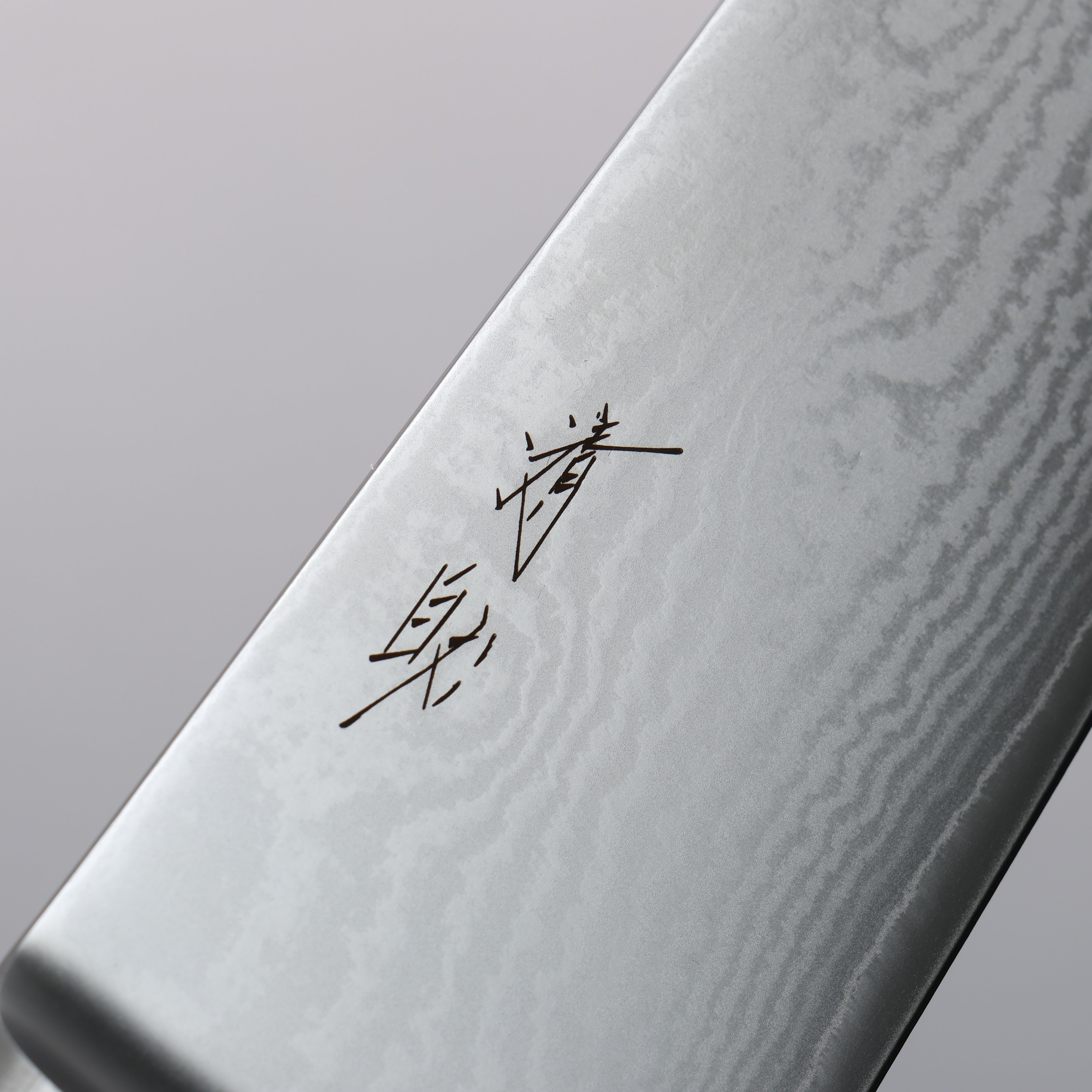 Premium Seisuke VG10 33-Layer Damascus Santoku Knife 180mm - Black Pakkawood Handle - Japanese Kitchen Knife for Slicing, Dicing & Chopping Vegetables, Meat & Fish