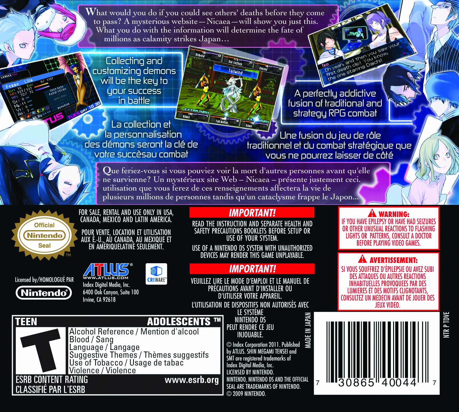 Shin Megami Tensei: Devil Survivor 2 - Nintendo DS Game | RPG Adventure with Demons & Strategy | Perfect for Anime Fans & Handheld Gaming
