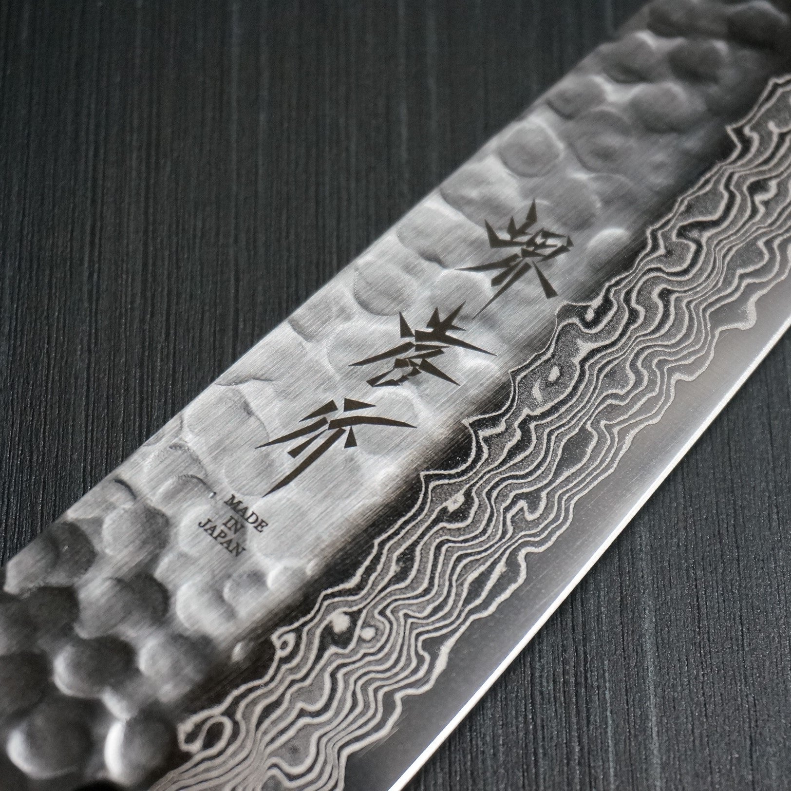 Premium Sakai Takayuki 45-Layer Hammered Damascus Wa Gyuto Chef Knife 180mm - Japanese Kitchen Knife for Professional Chefs & Home Cooking, Perfect for Slicing, Dicing & Precision Cutting