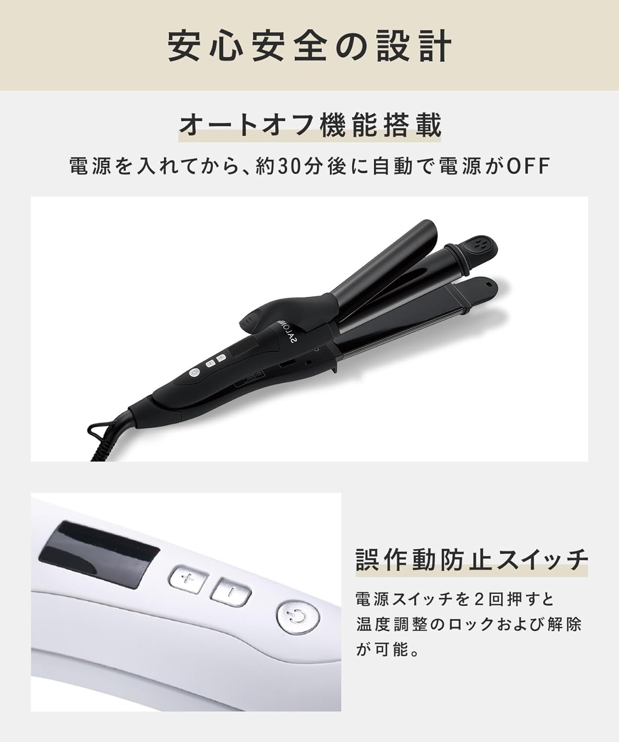 Salonia Professional Two-Way Iron Barrel Curling Iron 1oz - Perfect for Creating Salon-Quality Waves & Curls at Home or Professional Styling